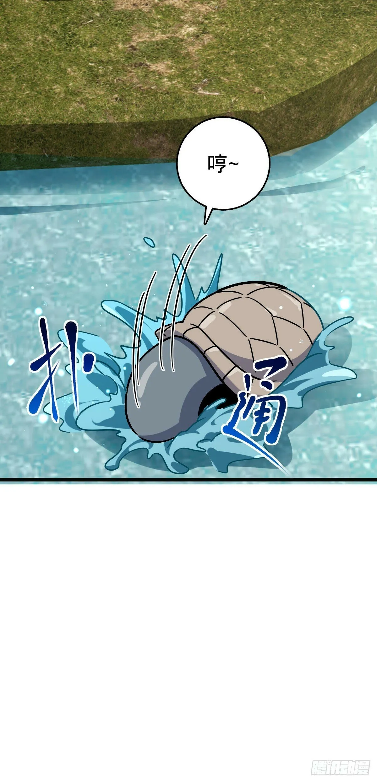 111 聚仙破财 第49页