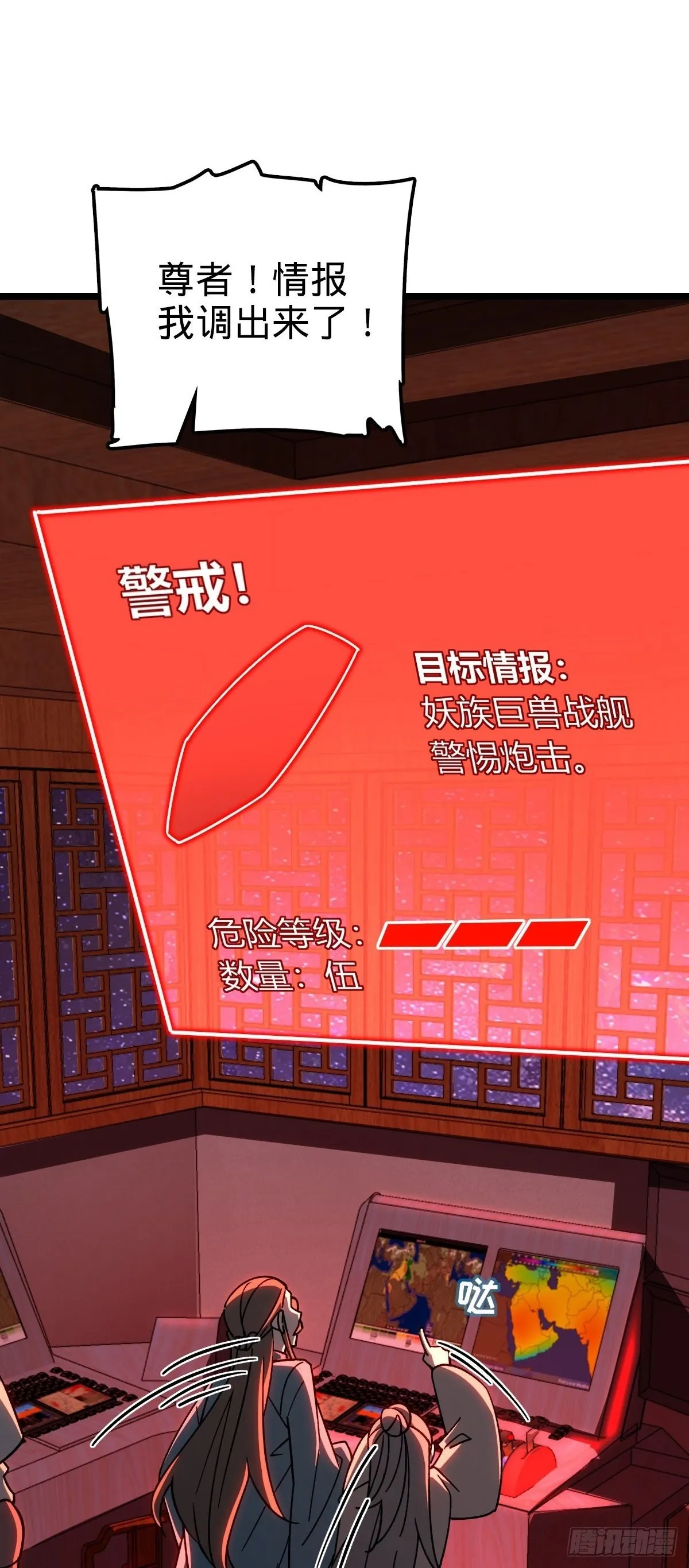 110 再氪一单！ 第2页