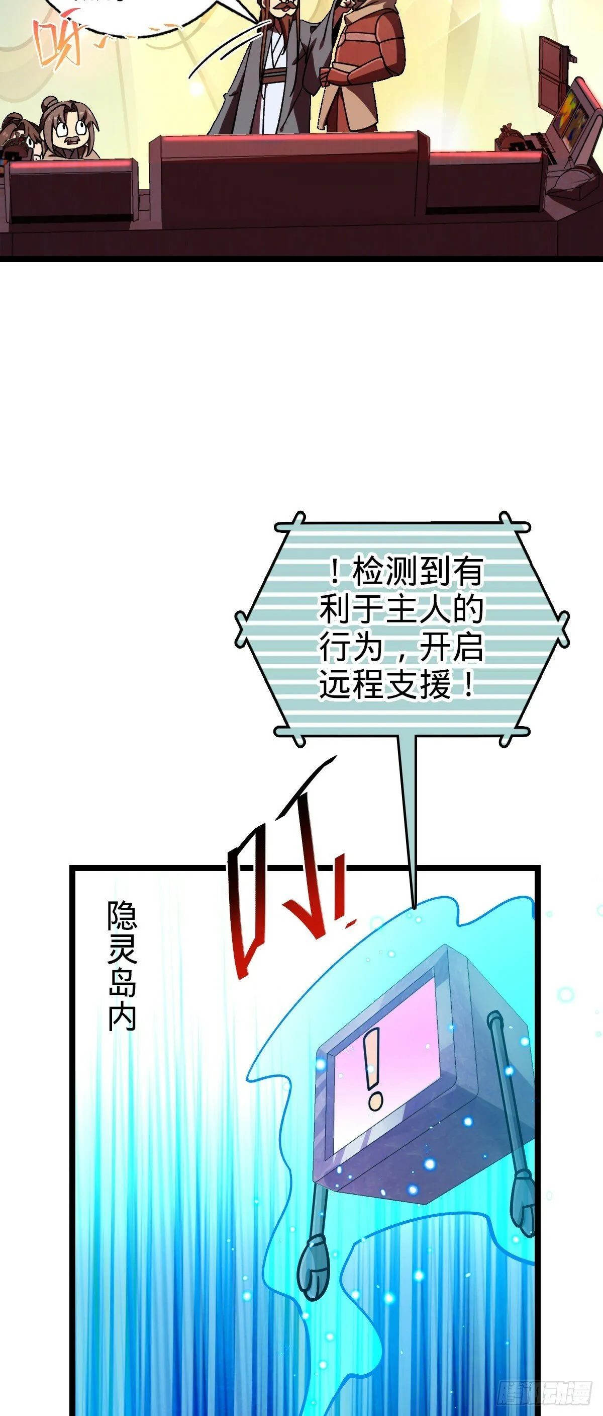 110 再氪一单！ 第7页