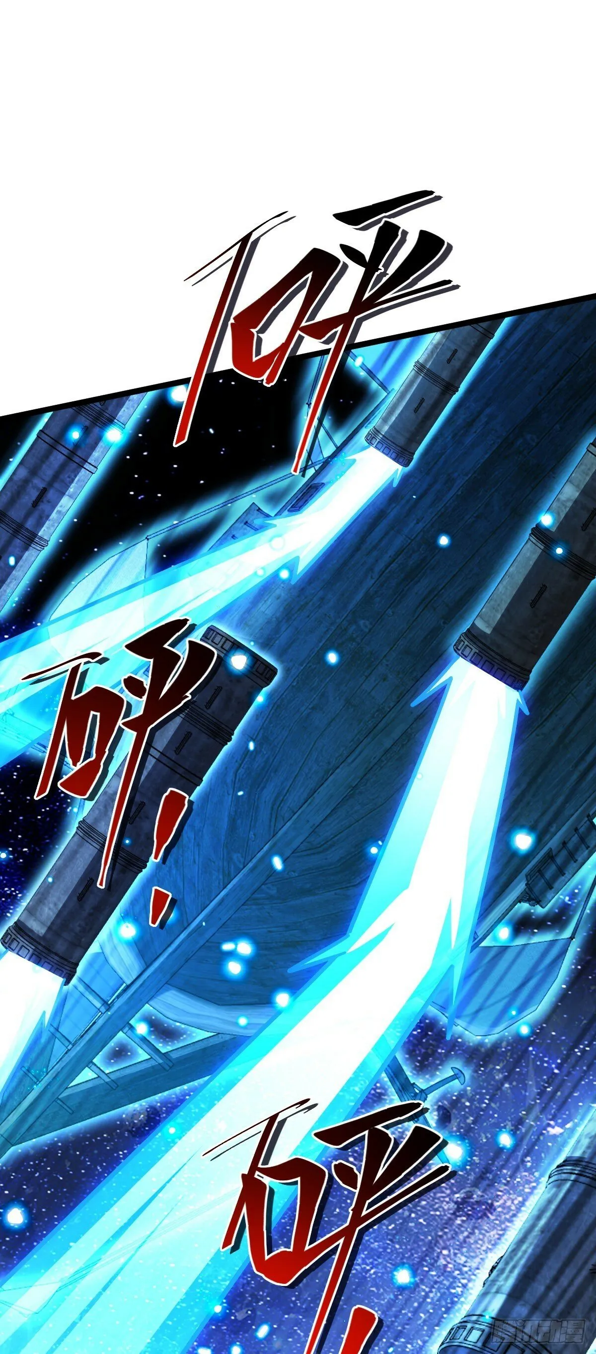 110 再氪一单！ 第12页