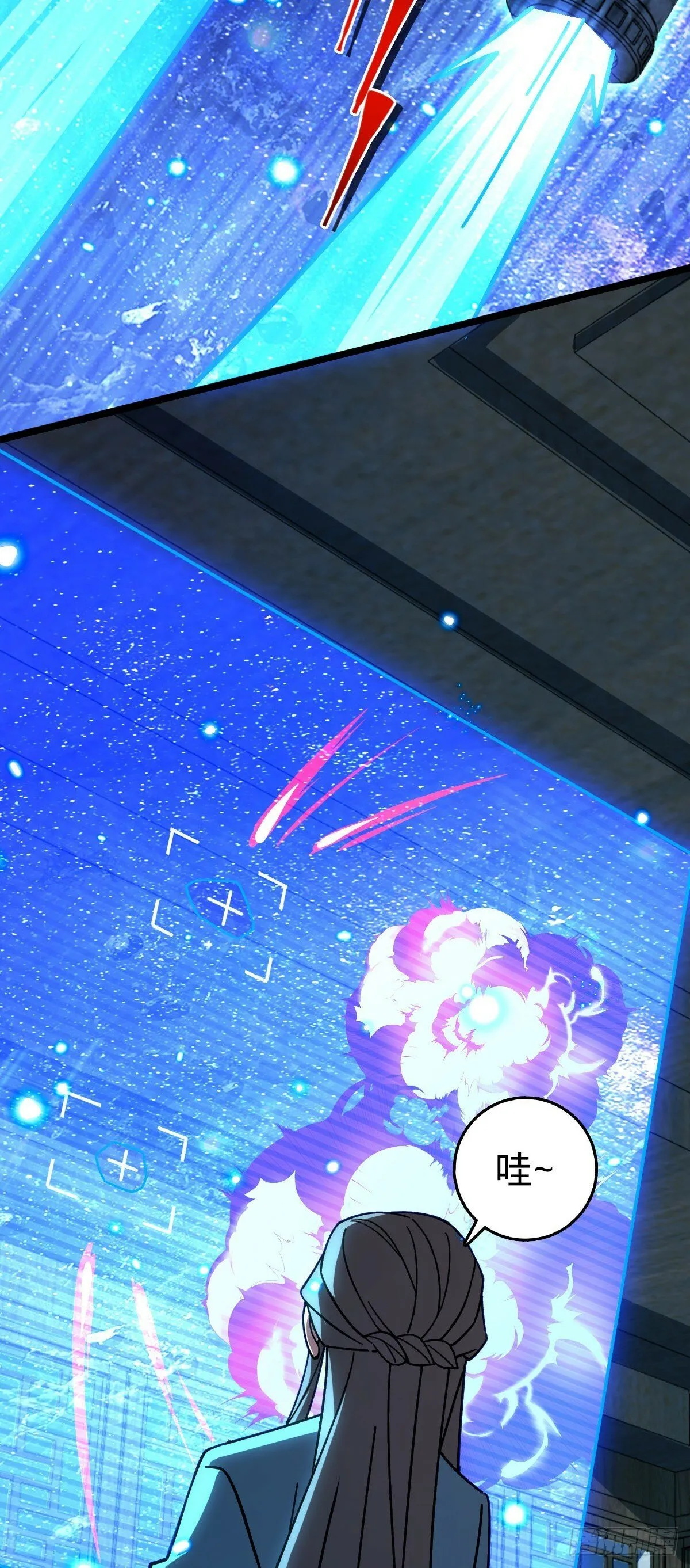 110 再氪一单！ 第13页