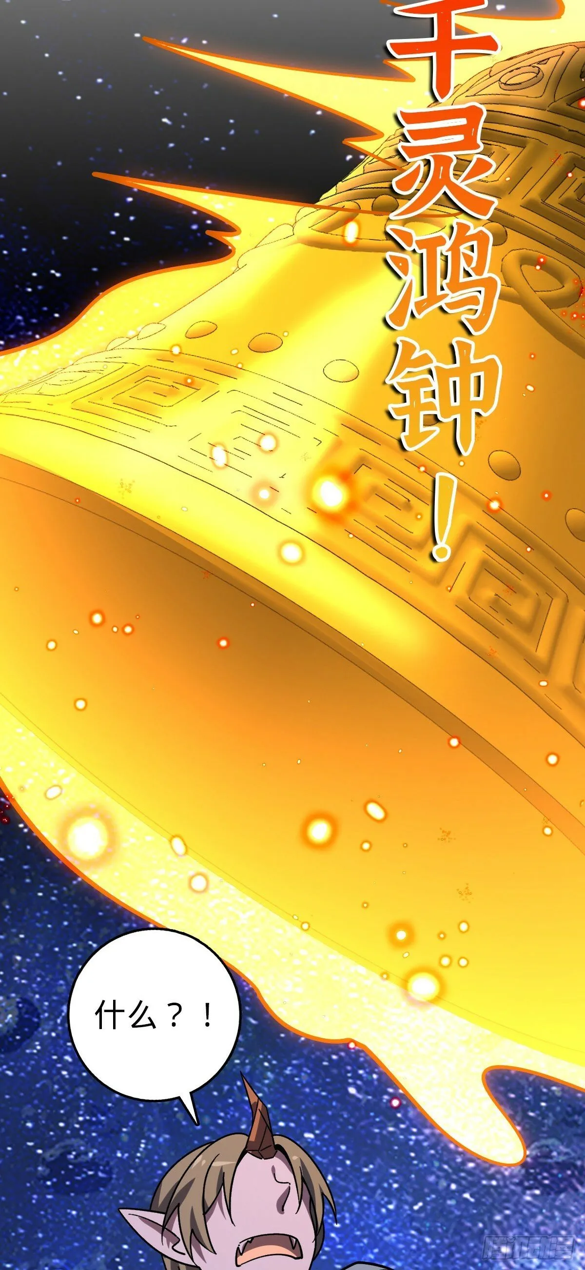 110 再氪一单！ 第28页