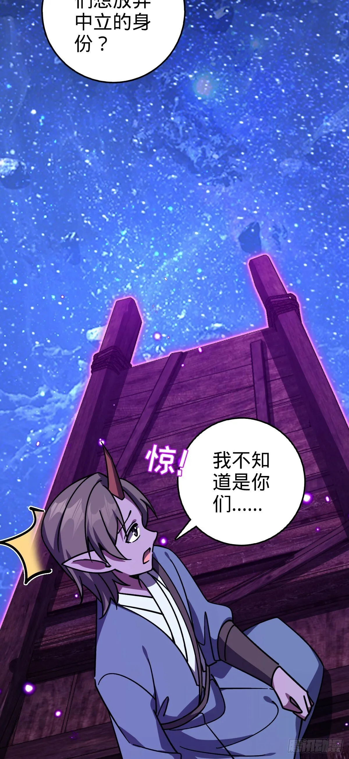 110 再氪一单！ 第33页