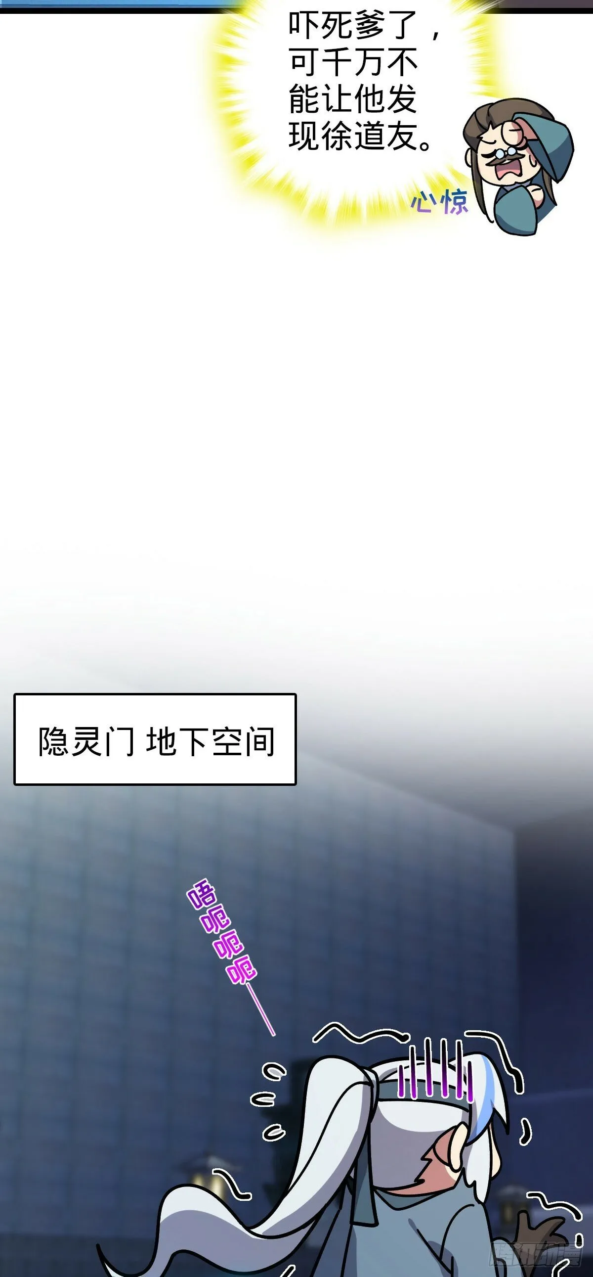 110 再氪一单！ 第52页