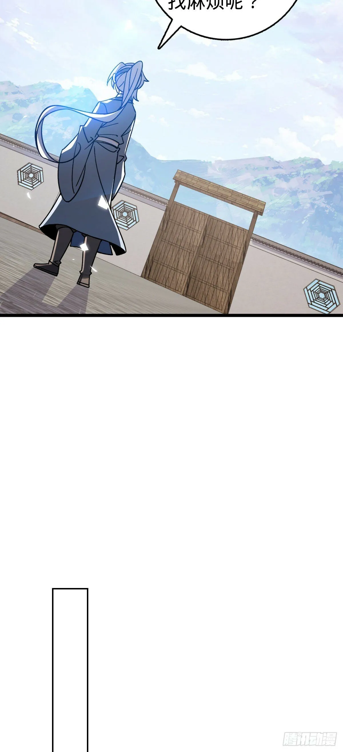 113 逆转诅咒 第13页