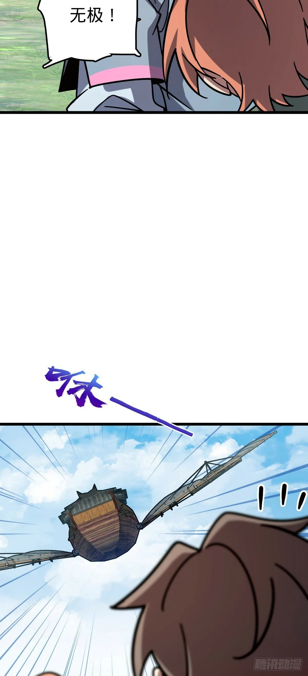 113 逆转诅咒 第19页