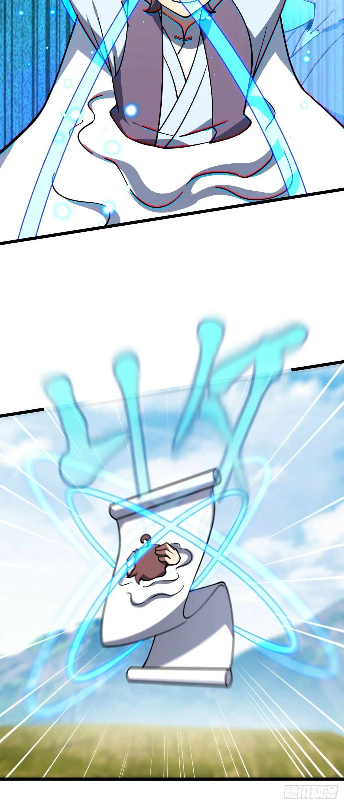 112 阴阳起运术 第19页