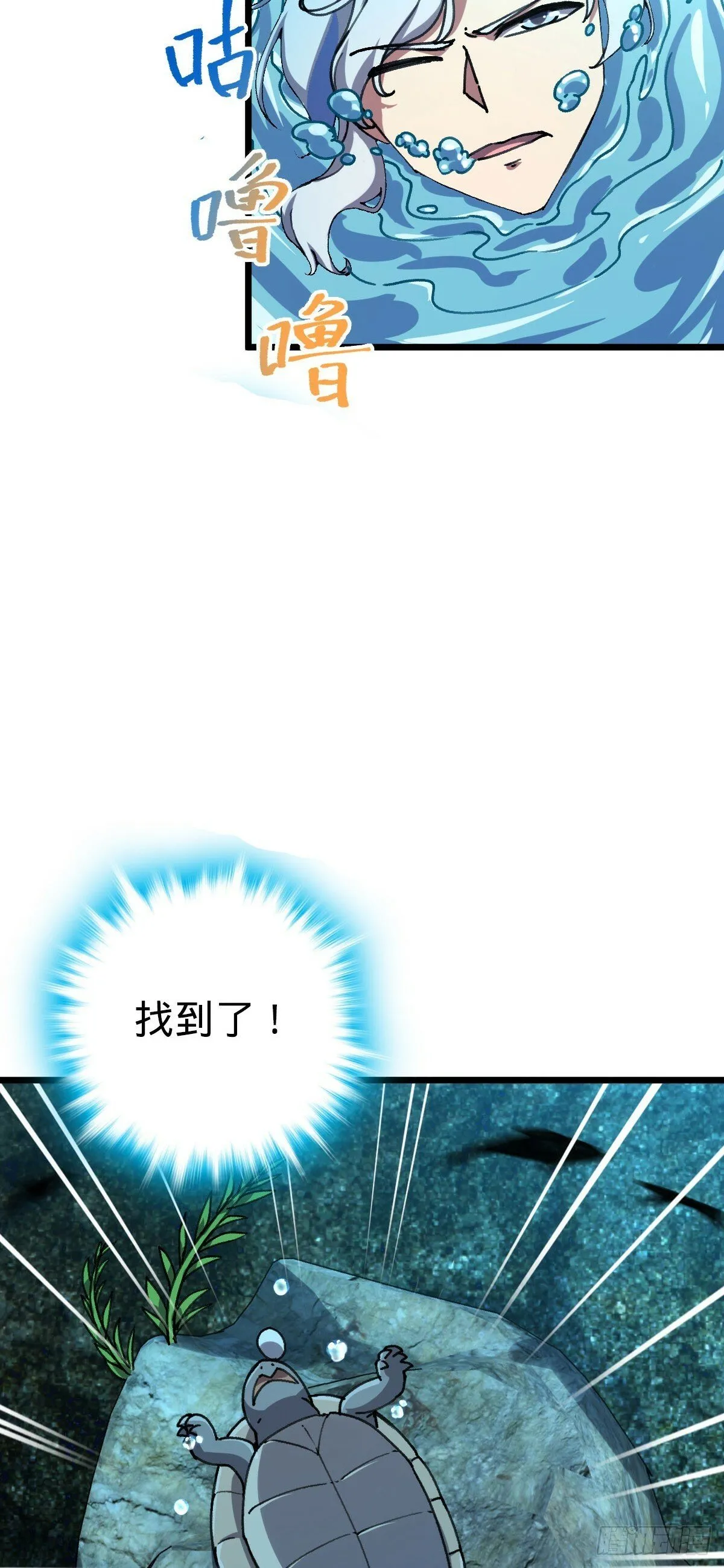 112 阴阳起运术 第46页