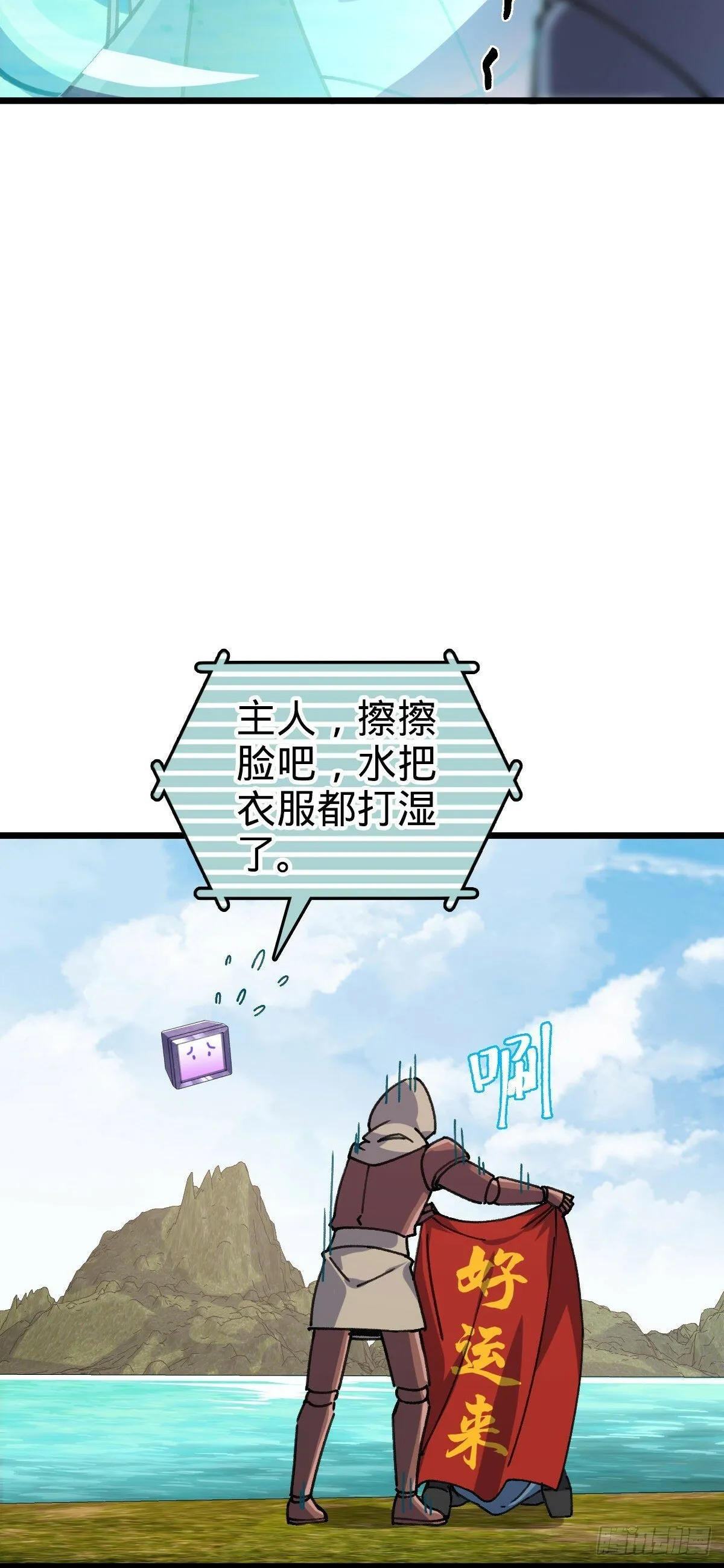 112 阴阳起运术 第52页