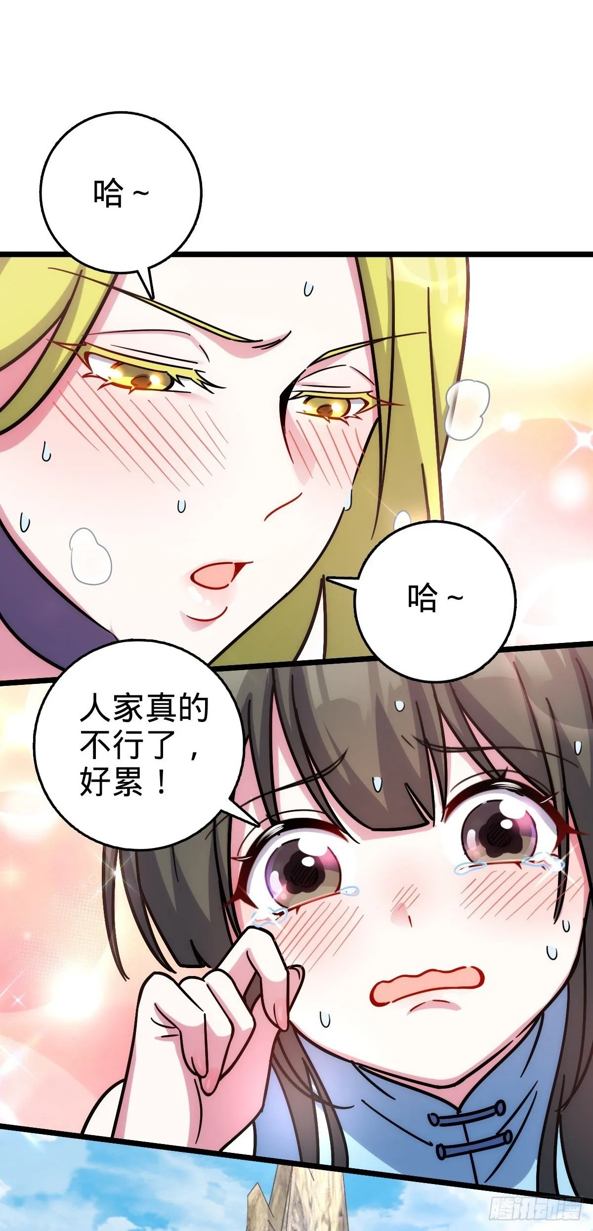 115 壮玲 第2页