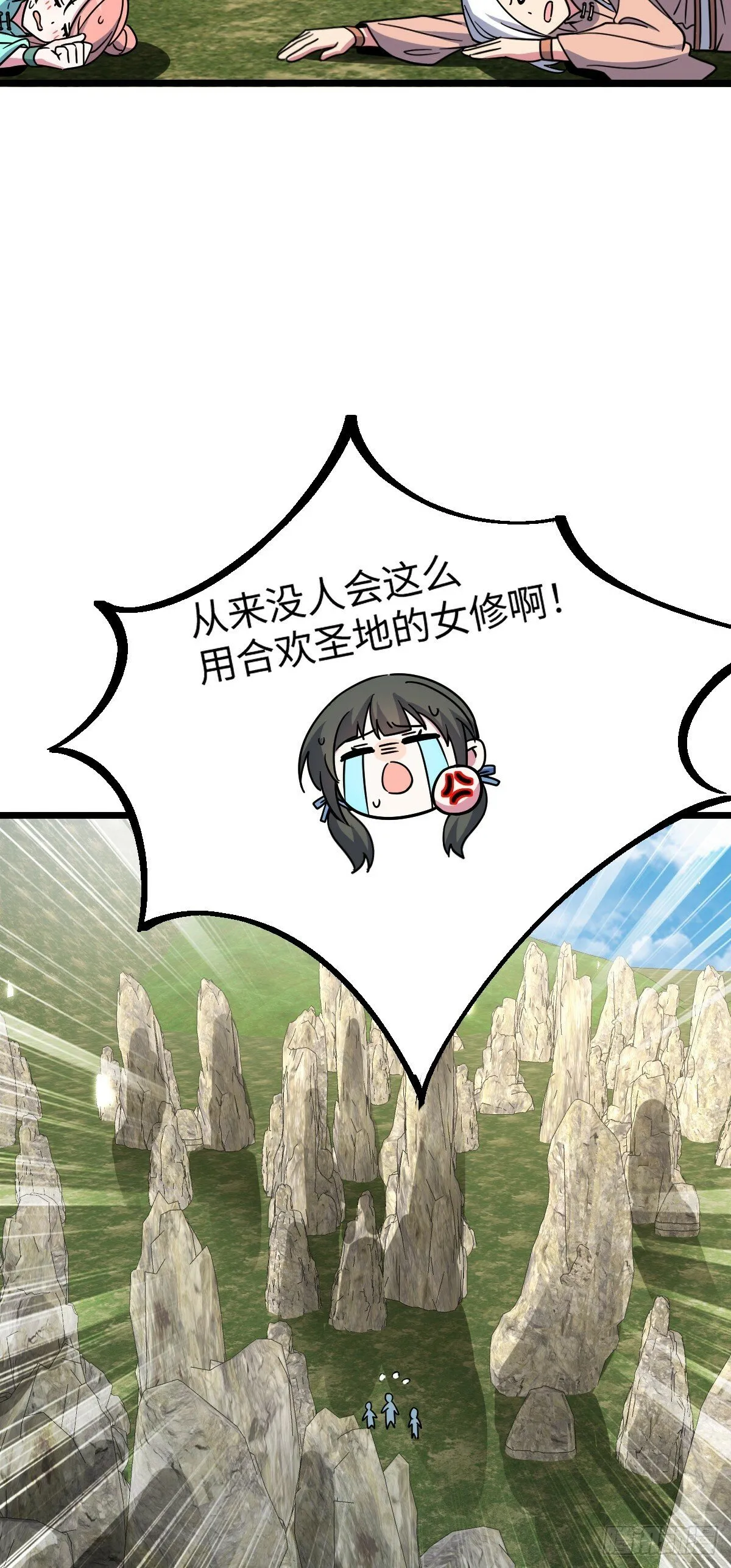 115 壮玲 第3页