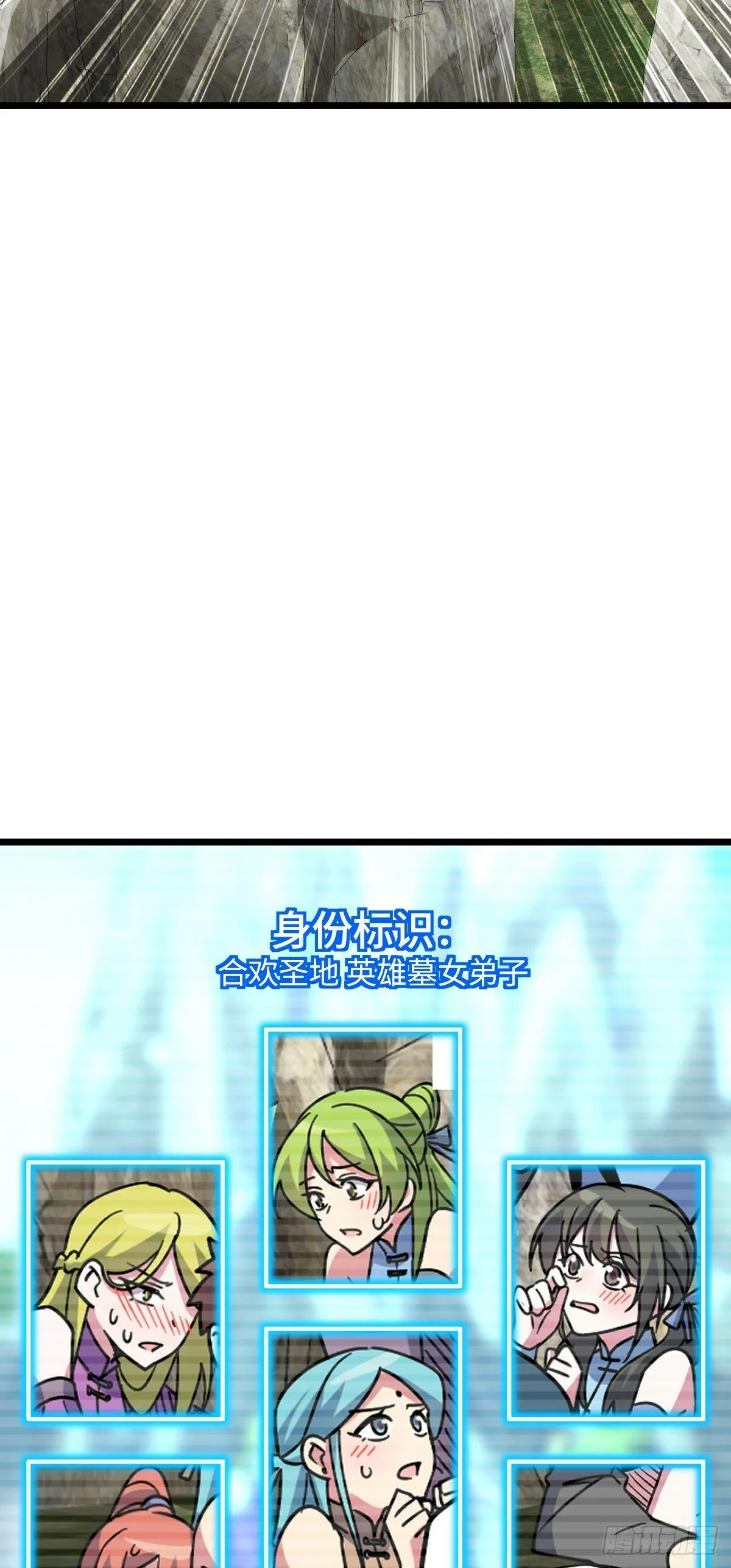 115 壮玲 第4页