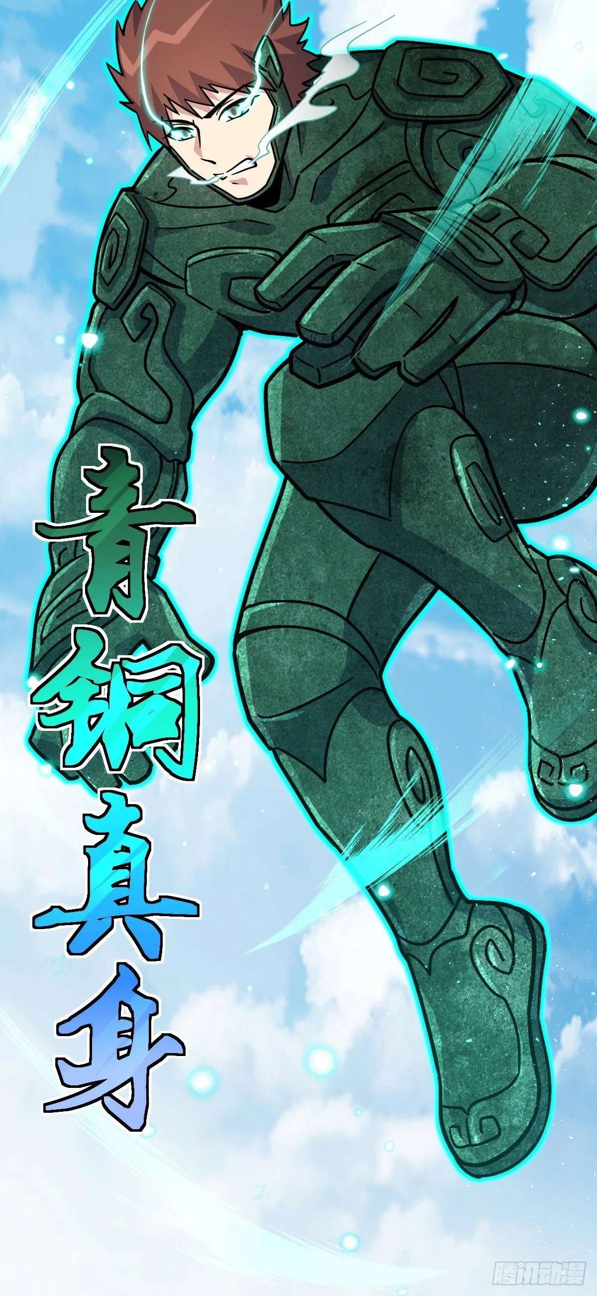 115 壮玲 第15页
