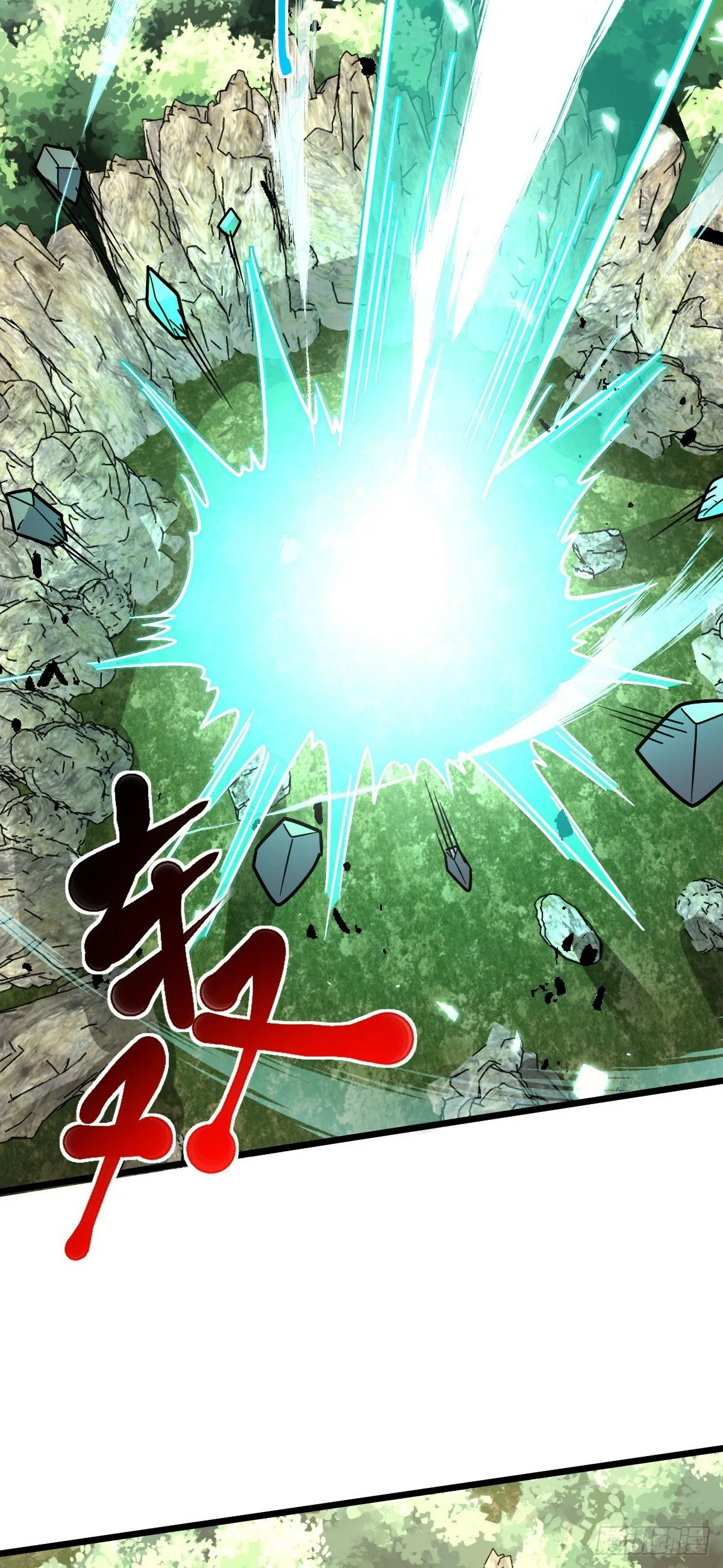 115 壮玲 第17页