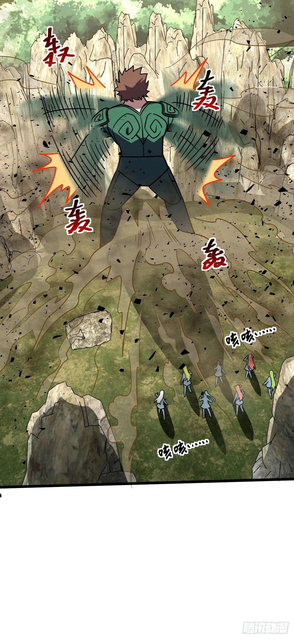 115 壮玲 第18页