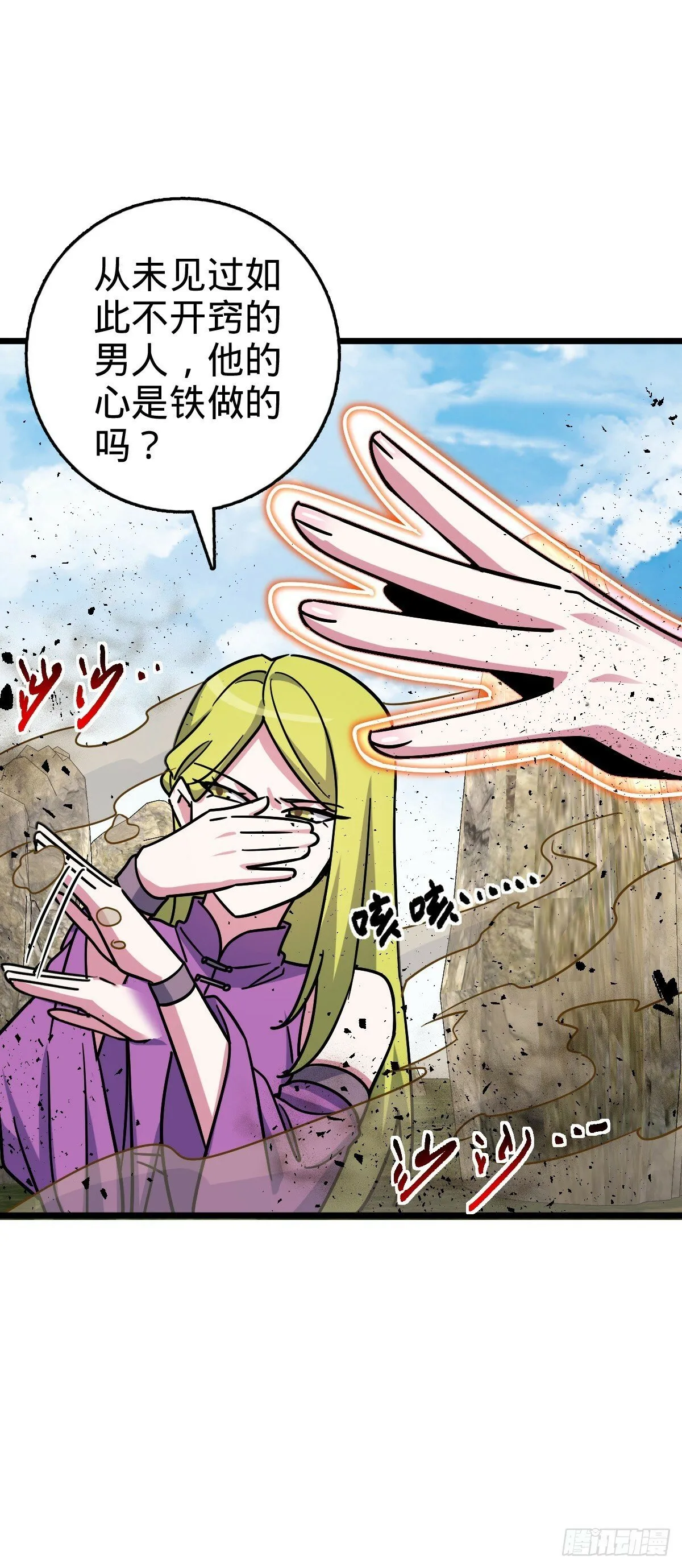 115 壮玲 第19页