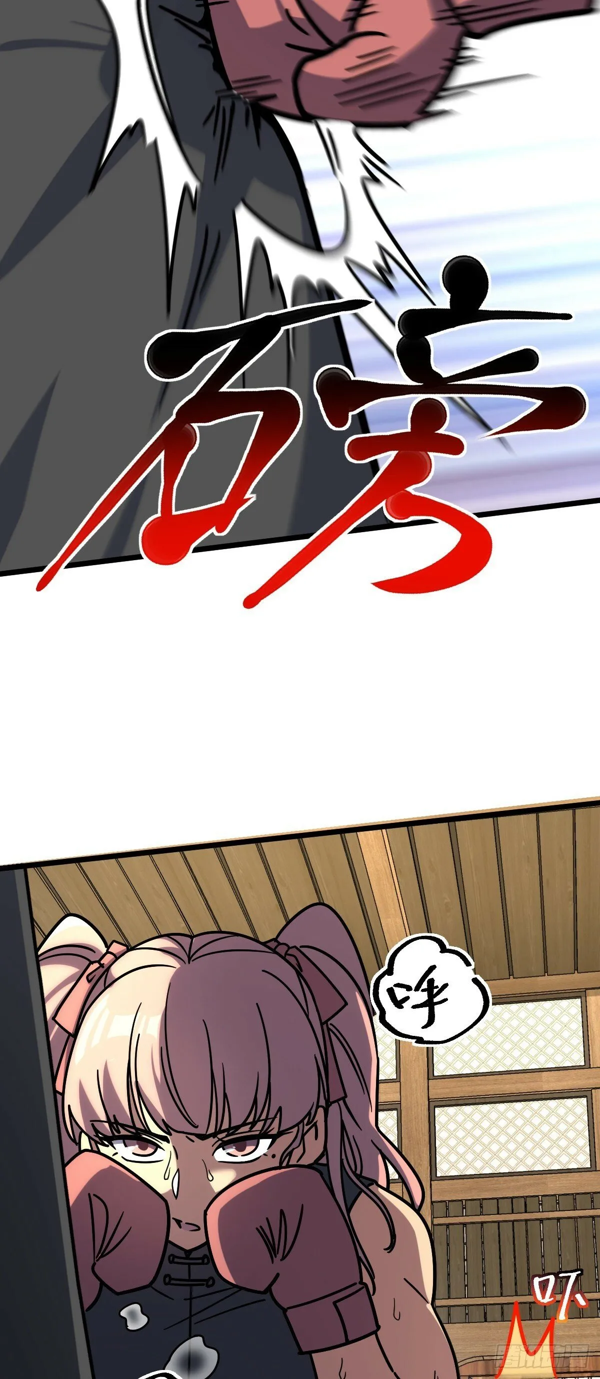 115 壮玲 第27页