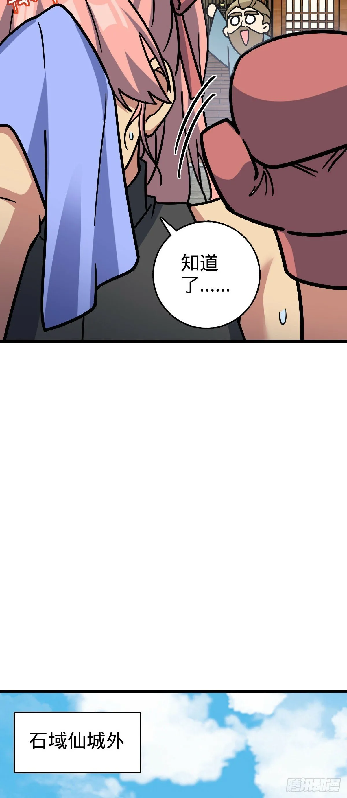 115 壮玲 第33页