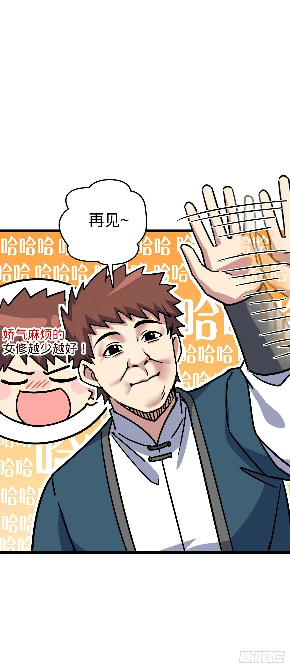 115 壮玲 第35页