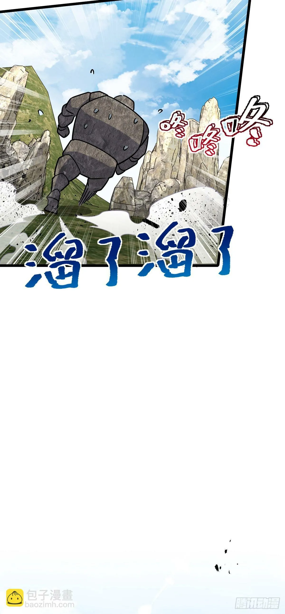 115 壮玲 第45页