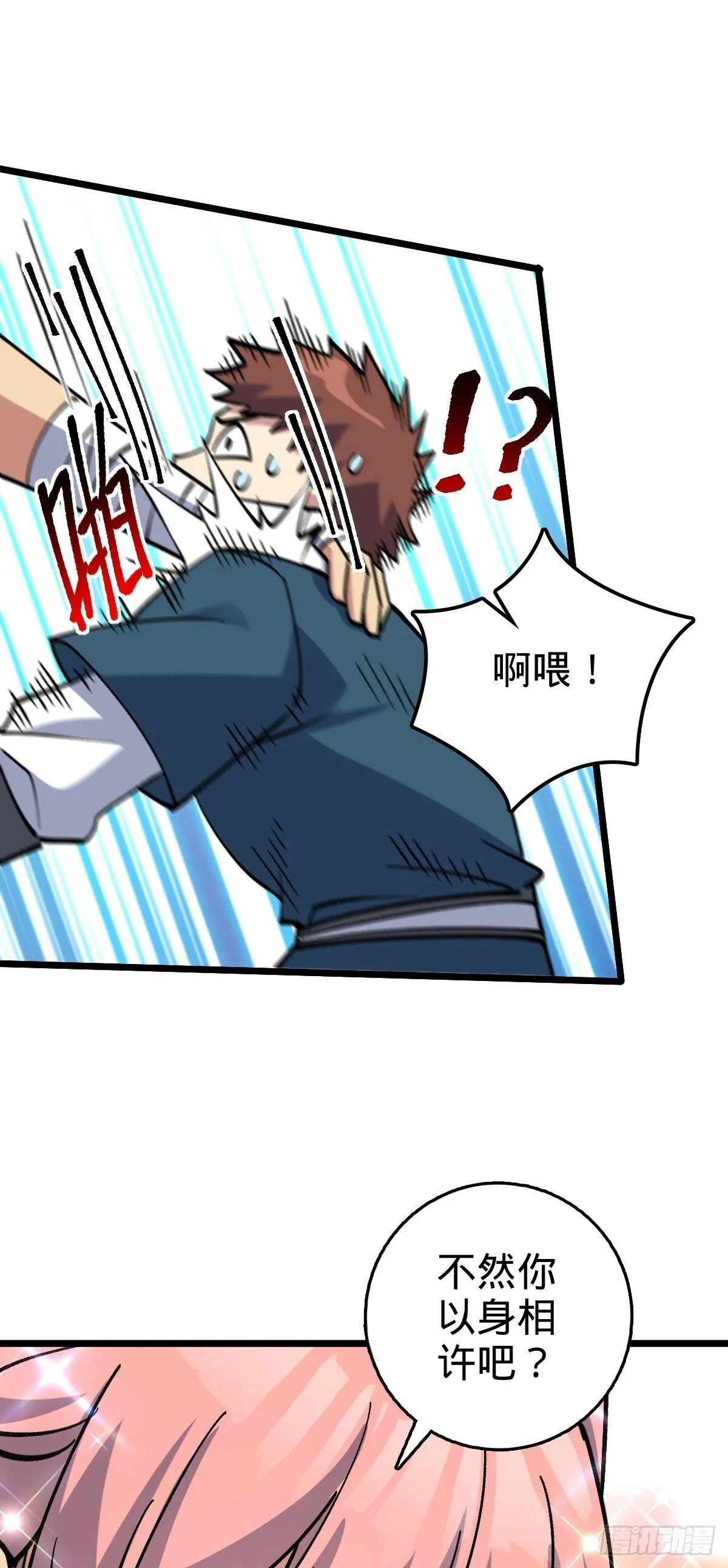 115 壮玲 第49页