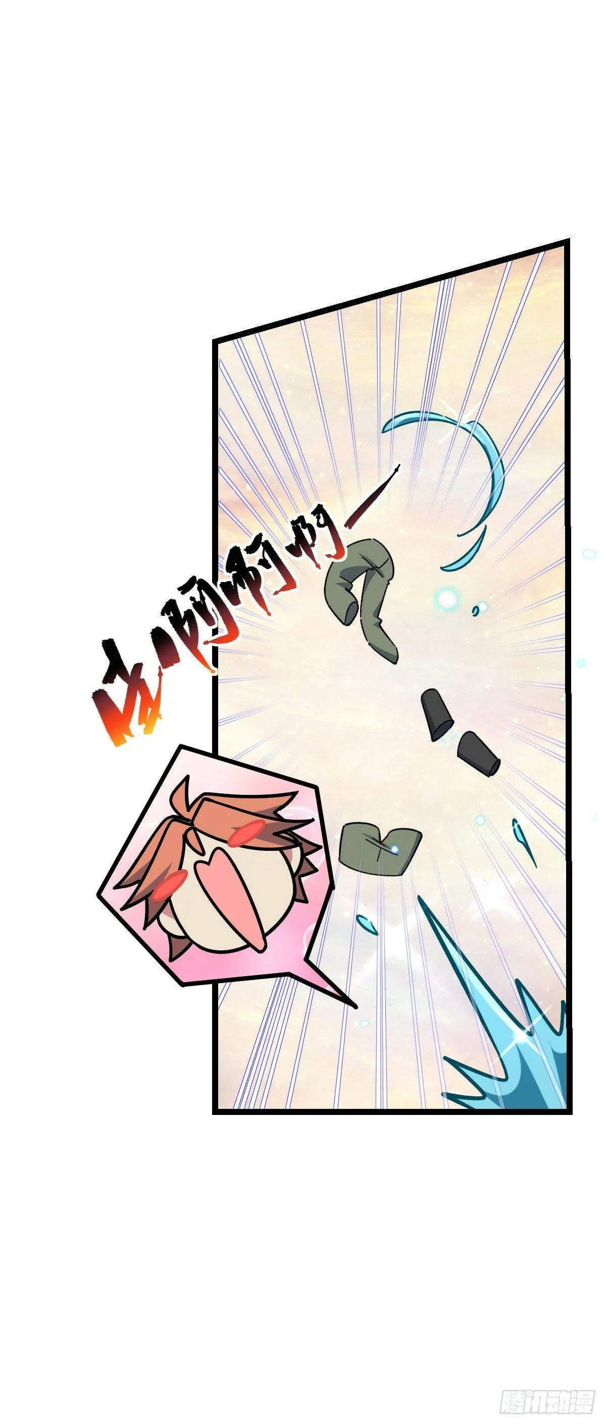 114 熊力奇遇记 第10页