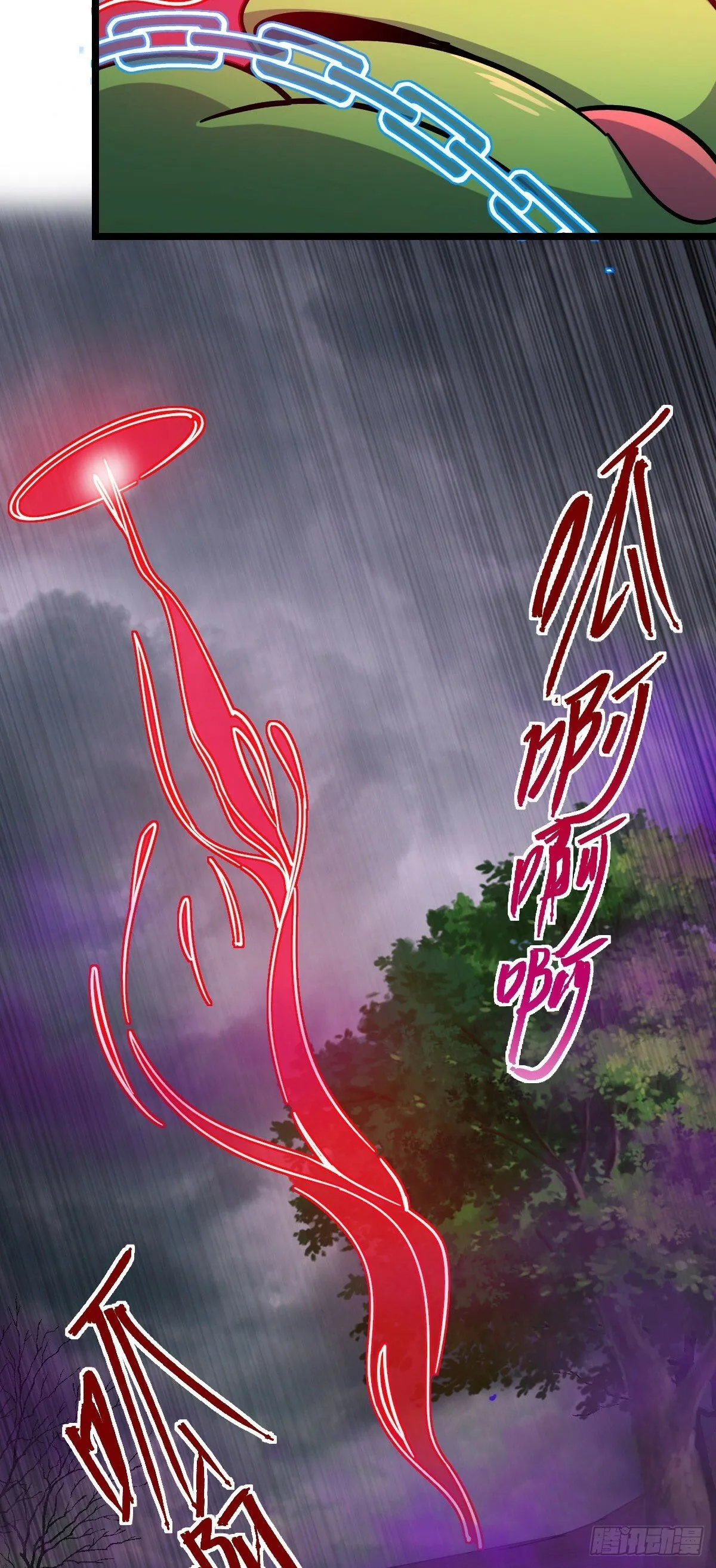 114 熊力奇遇记 第23页