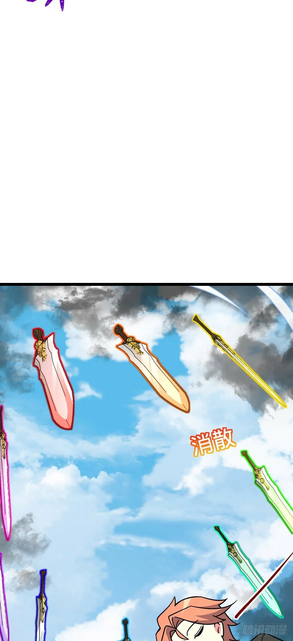 114 熊力奇遇记 第25页