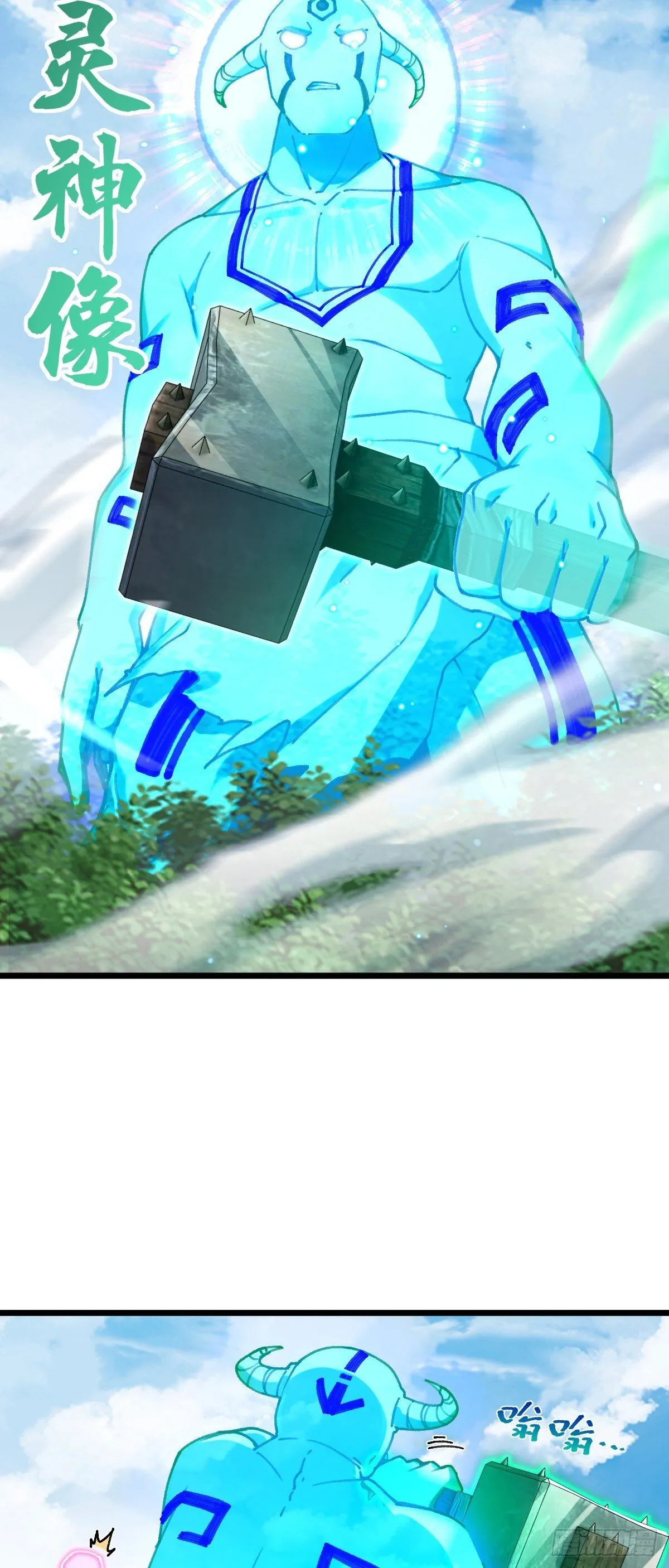 116 一言为定 第42页