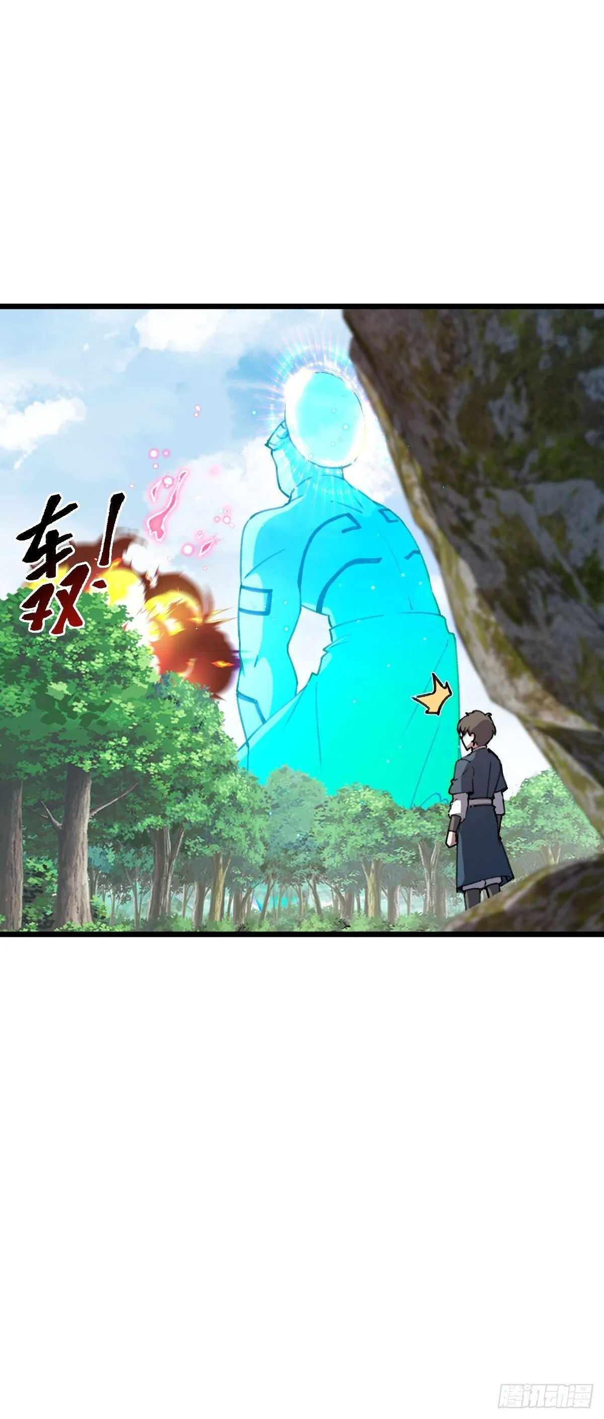 116 一言为定 第46页