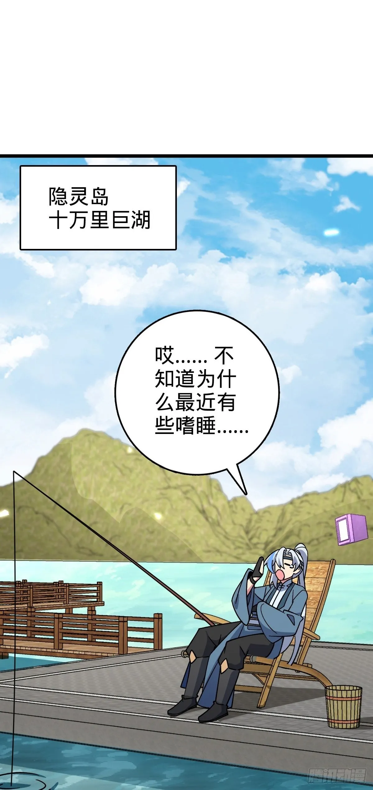 117 仙器订单？ 第2页