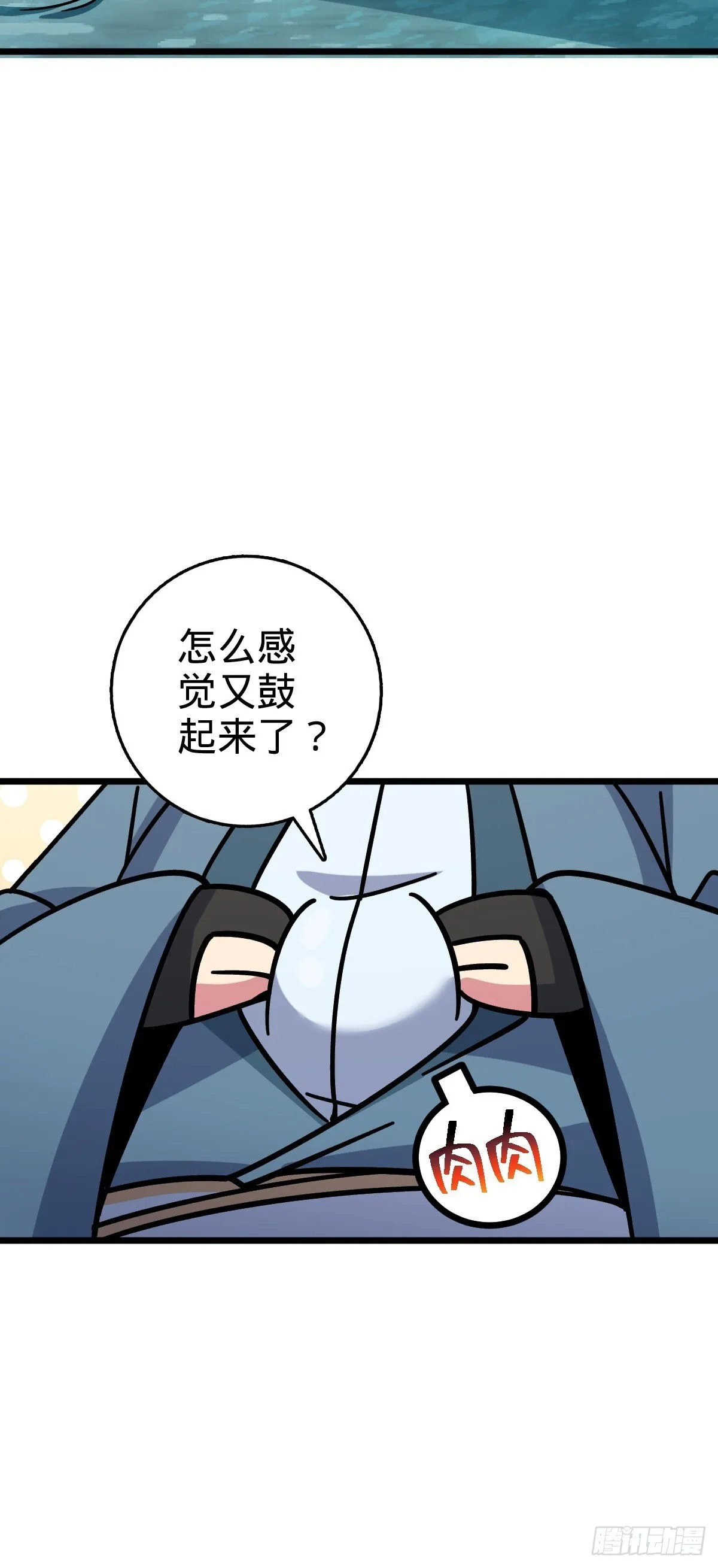 117 仙器订单？ 第3页