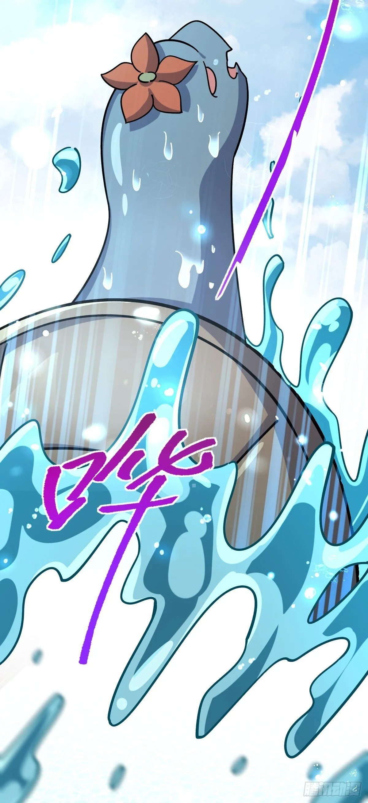 117 仙器订单？ 第6页