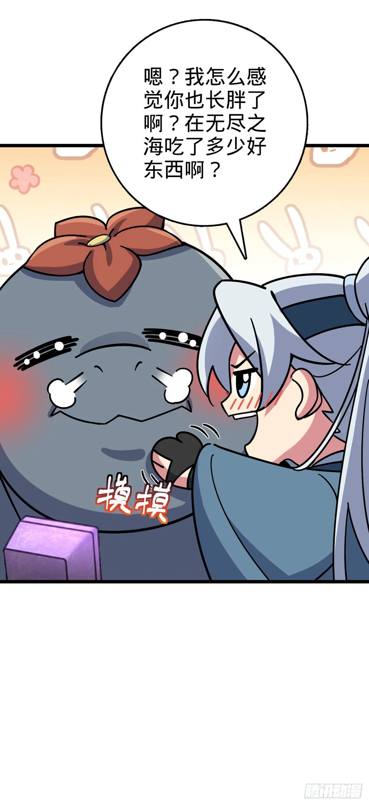 117 仙器订单？ 第9页