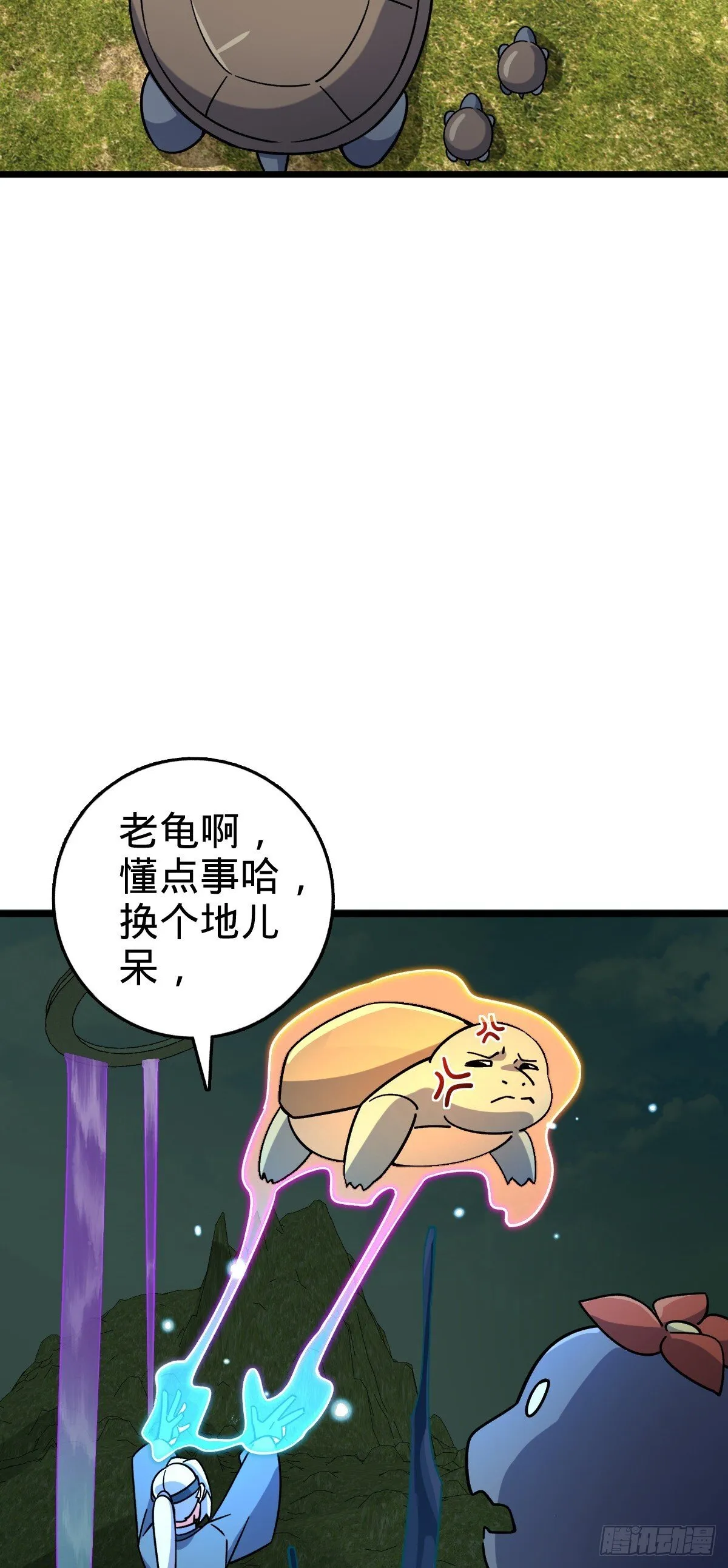 117 仙器订单？ 第15页