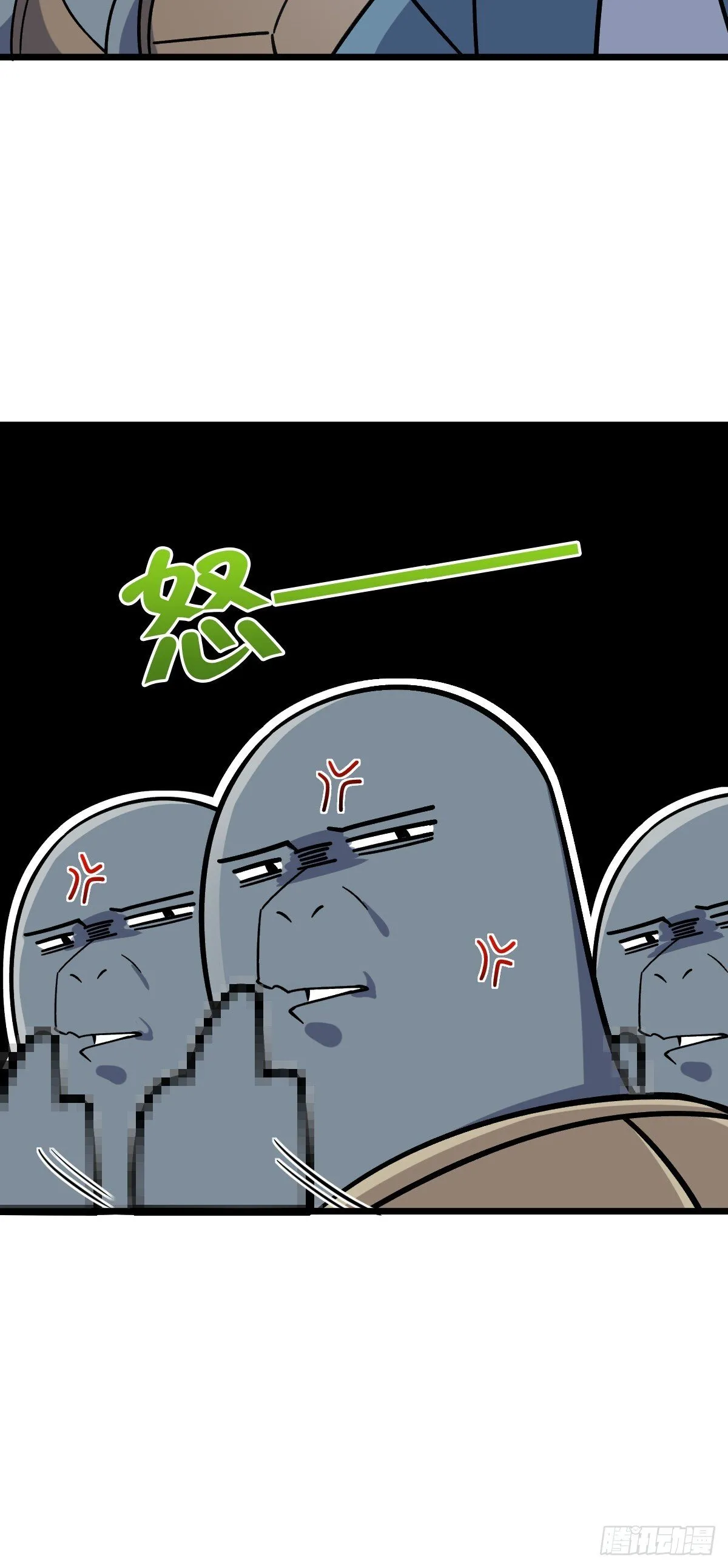 117 仙器订单？ 第20页