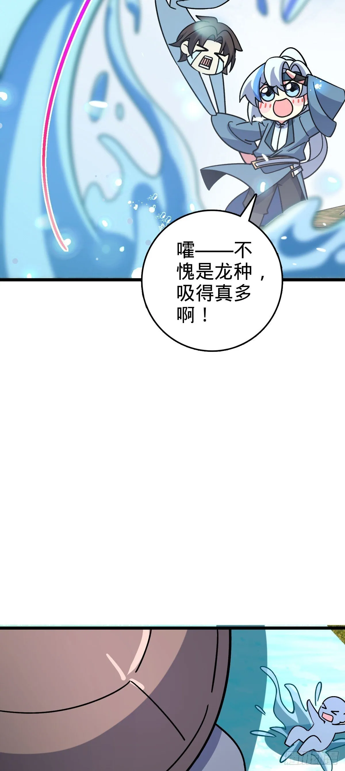 117 仙器订单？ 第24页