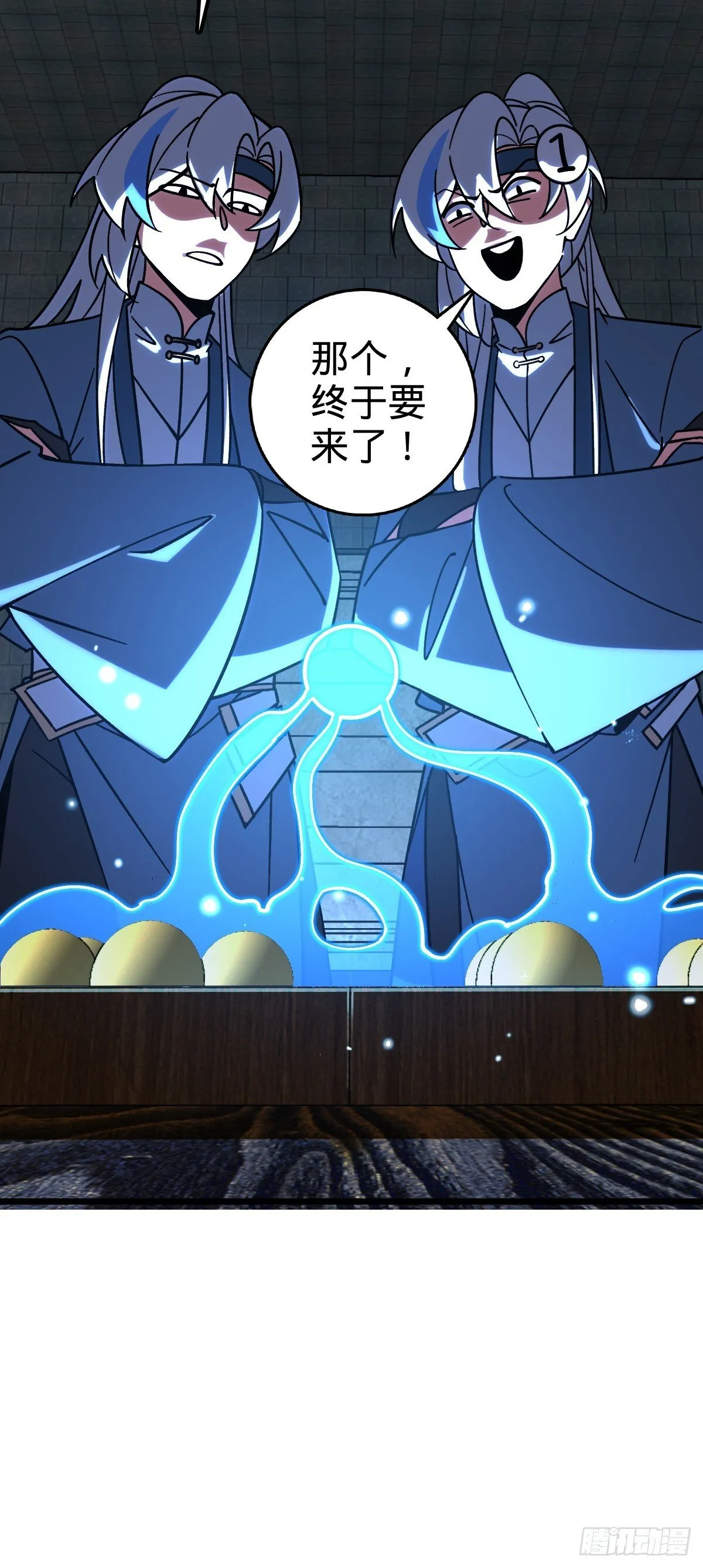 117 仙器订单？ 第28页