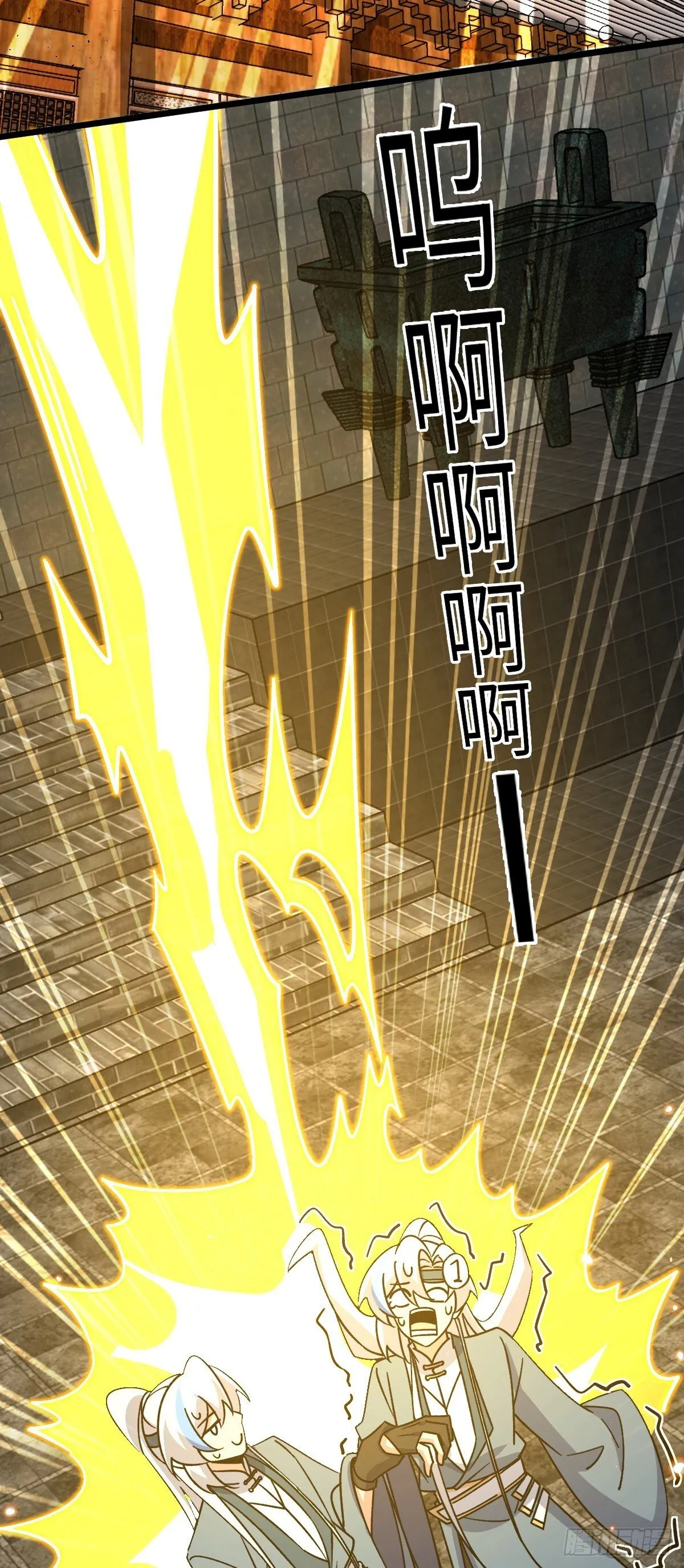 117 仙器订单？ 第32页