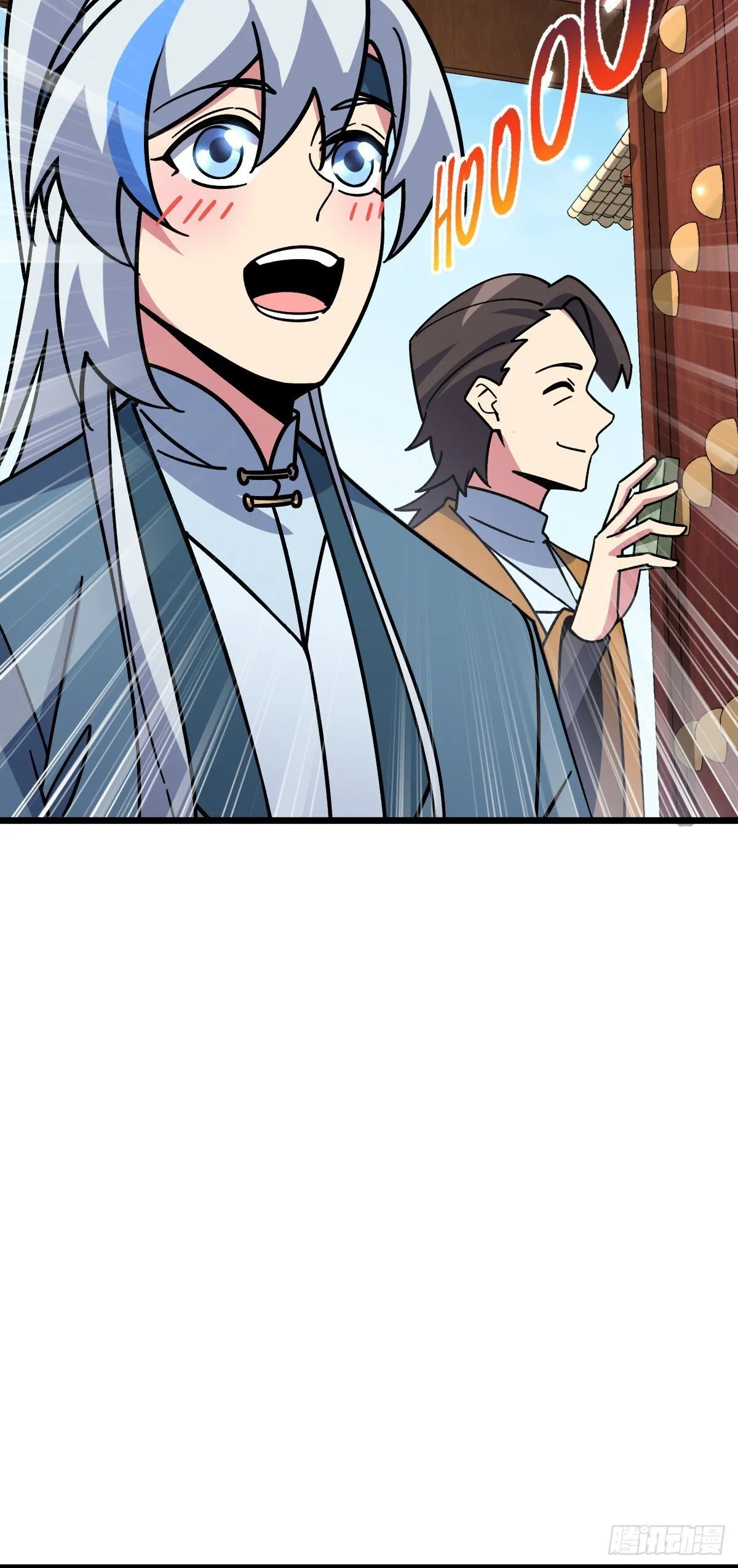 117 仙器订单？ 第42页