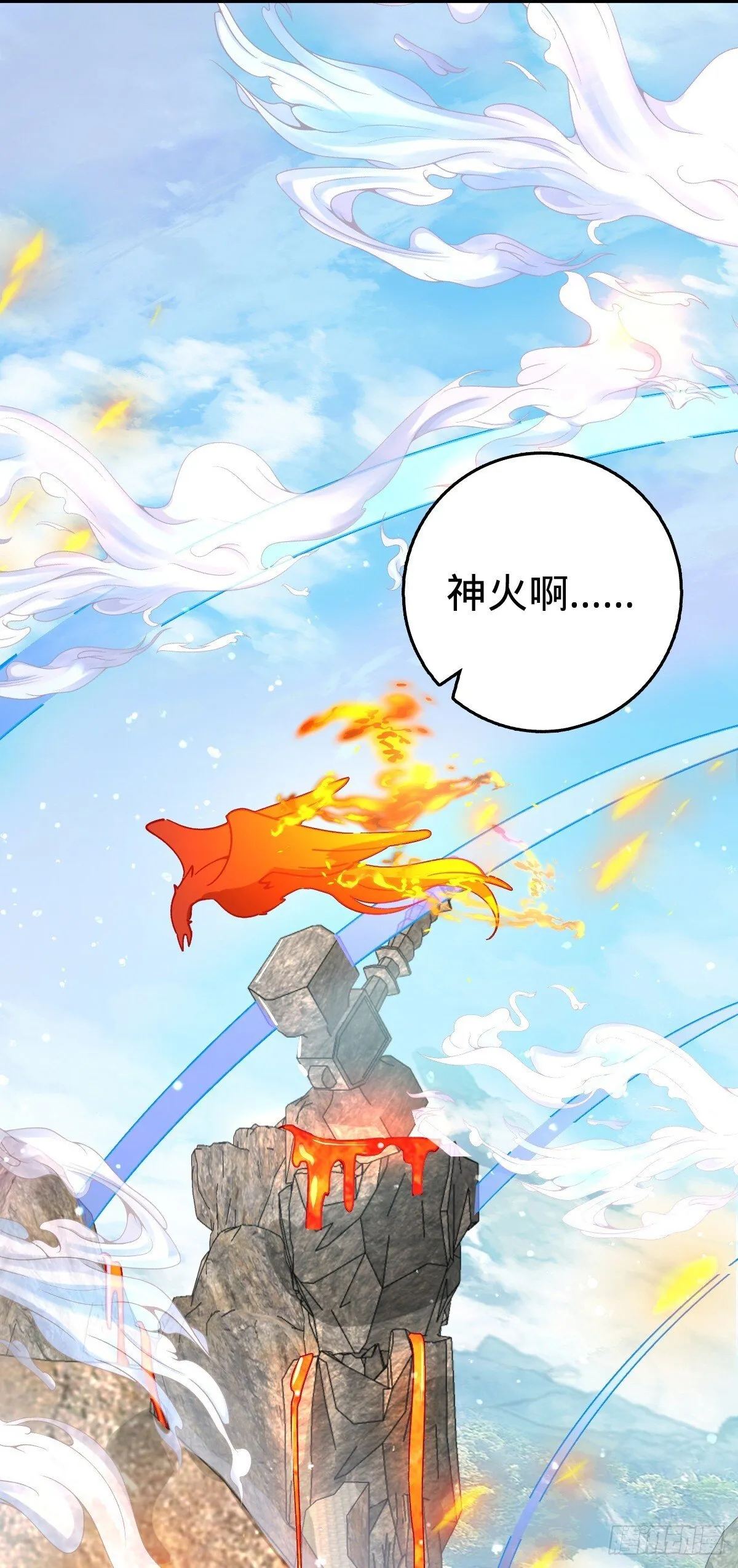 117 仙器订单？ 第43页