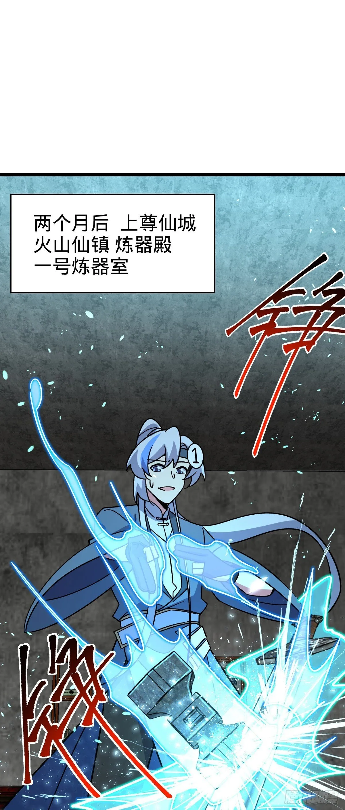 117 仙器订单？ 第57页