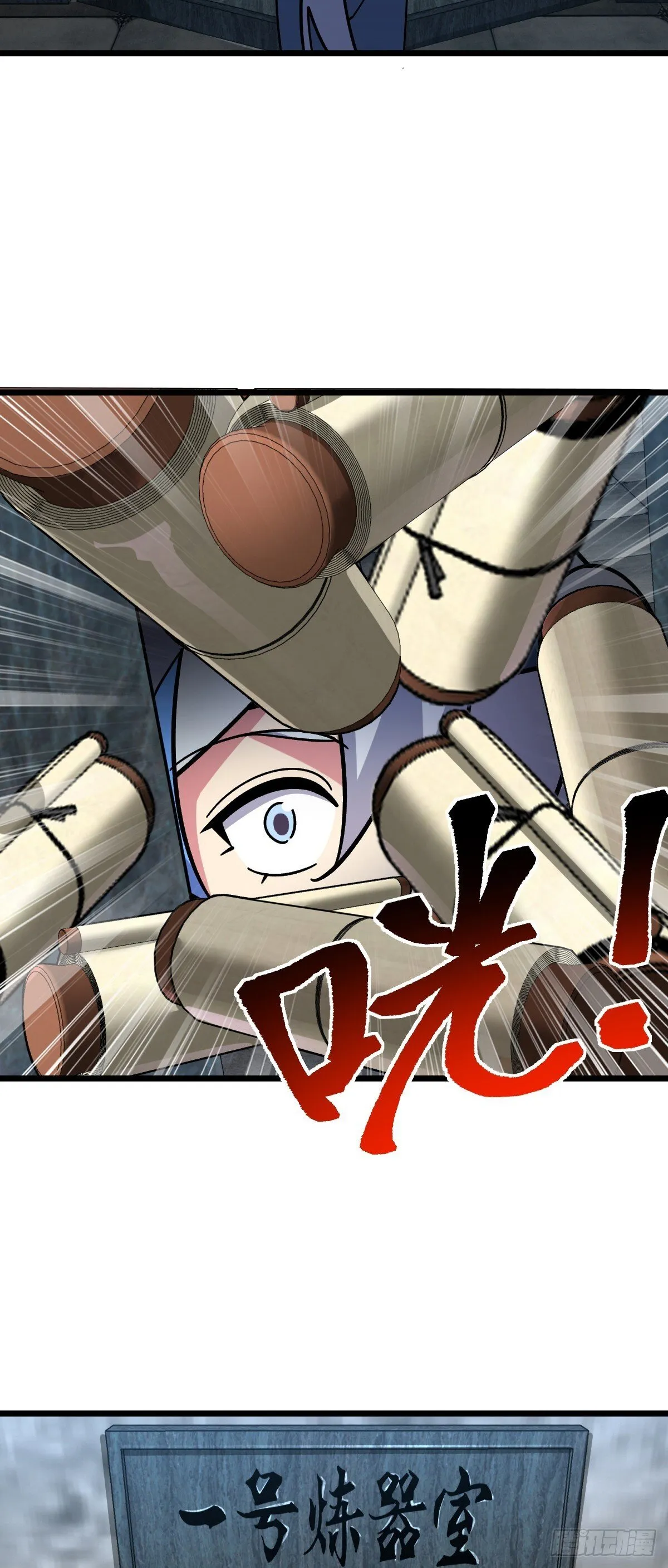 117 仙器订单？ 第61页