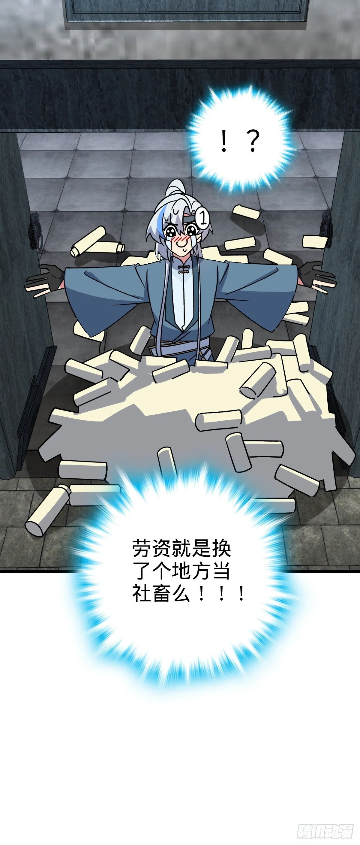 117 仙器订单？ 第62页