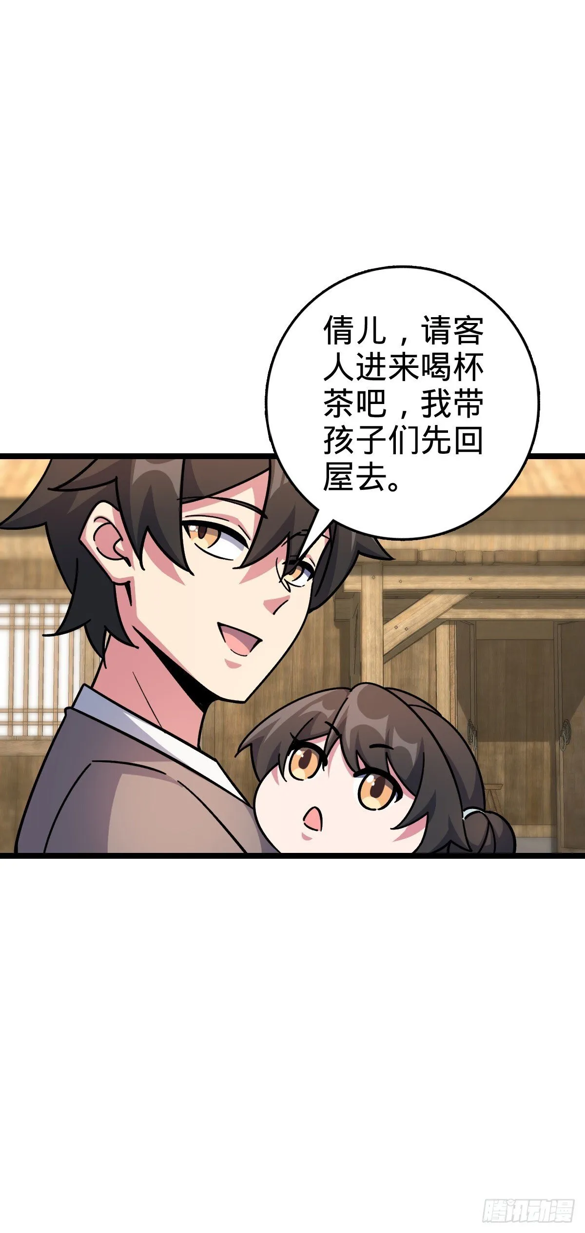 120 秘境 第11页