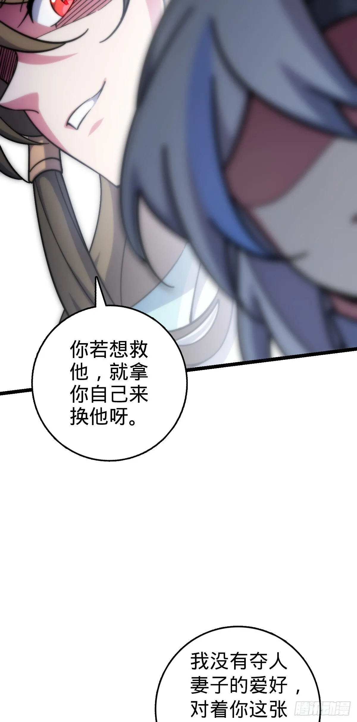 120 秘境 第15页