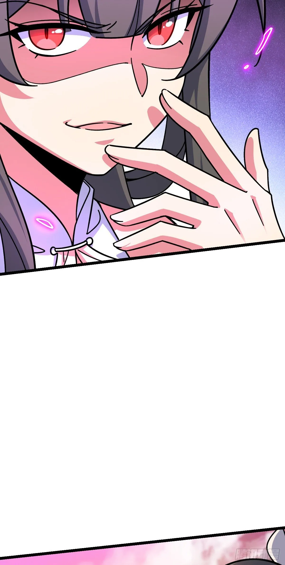 120 秘境 第37页