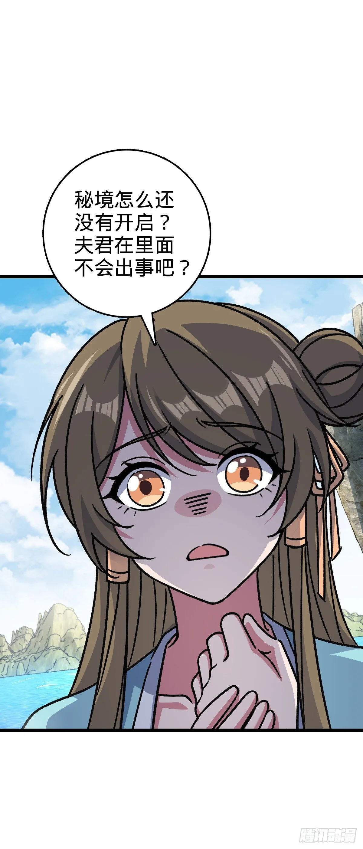 119 大限将至的王羽伦 第3页