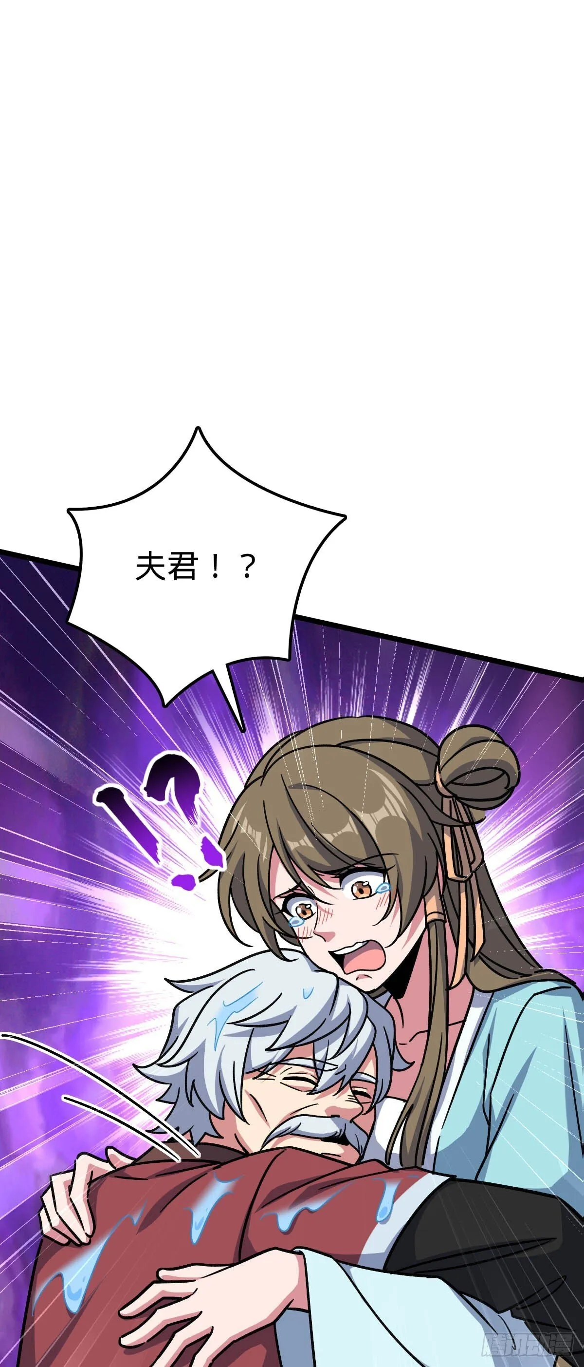 119 大限将至的王羽伦 第7页