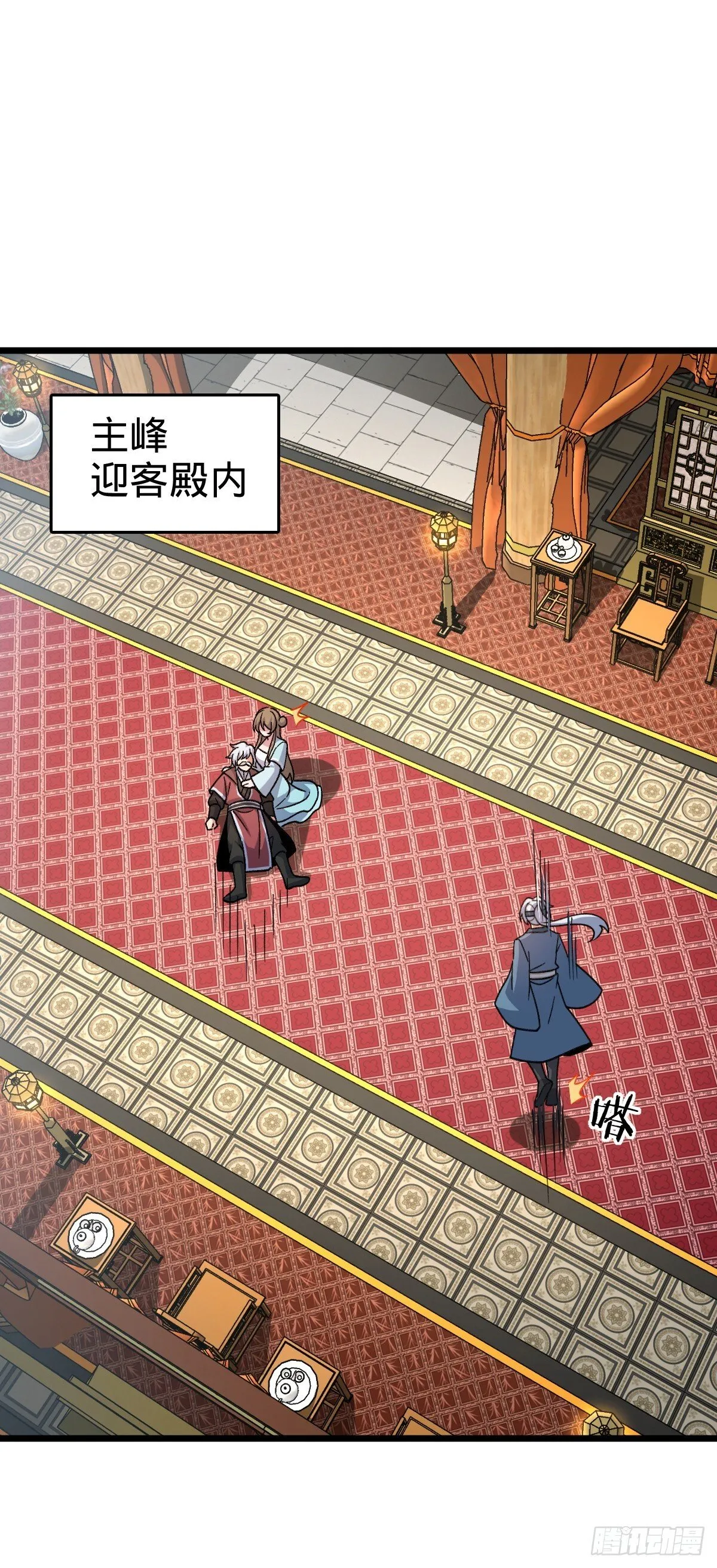 119 大限将至的王羽伦 第10页